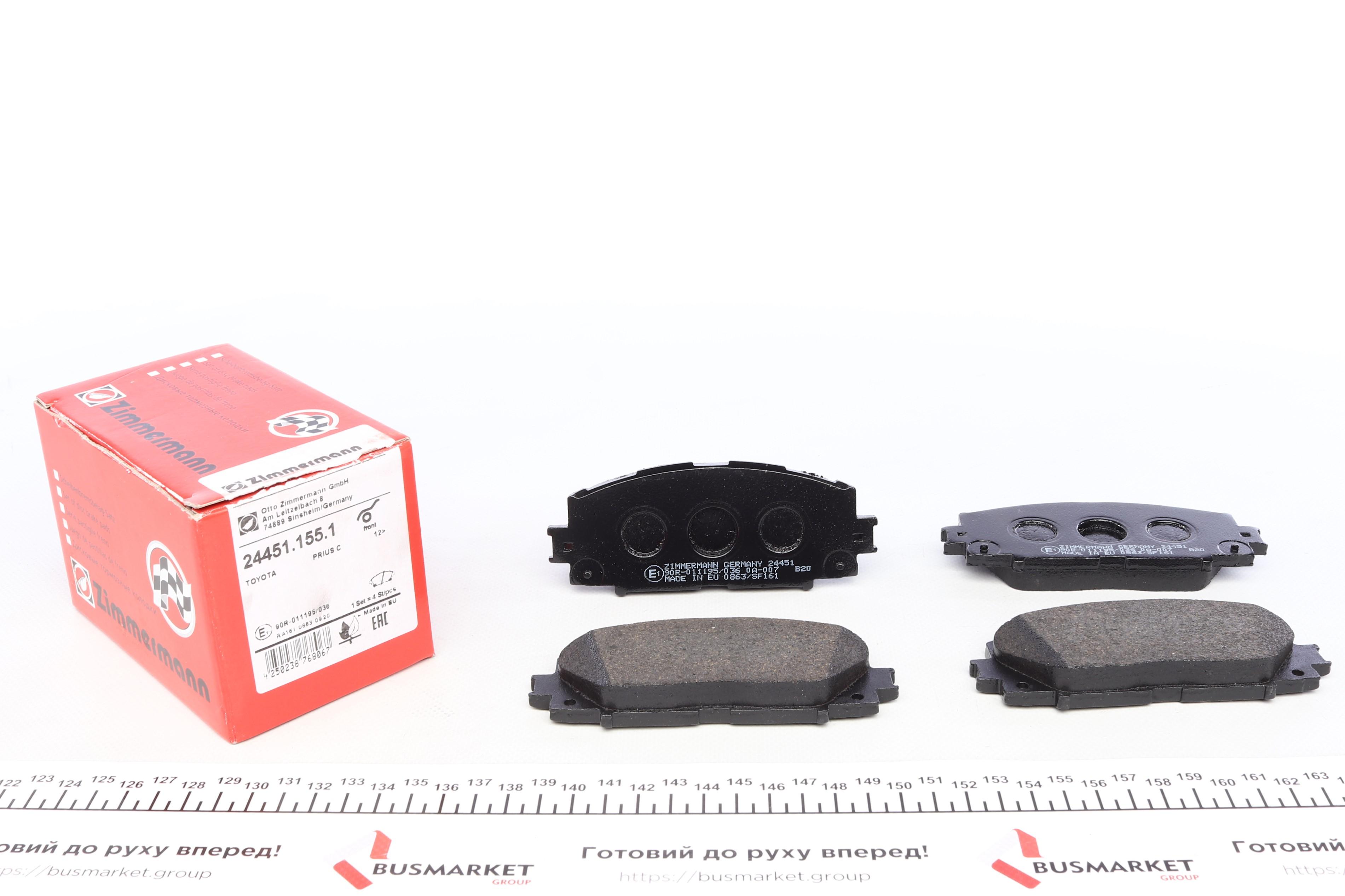 Колодки гальмівні (передні) Toyota Prius 08- (Akebono)