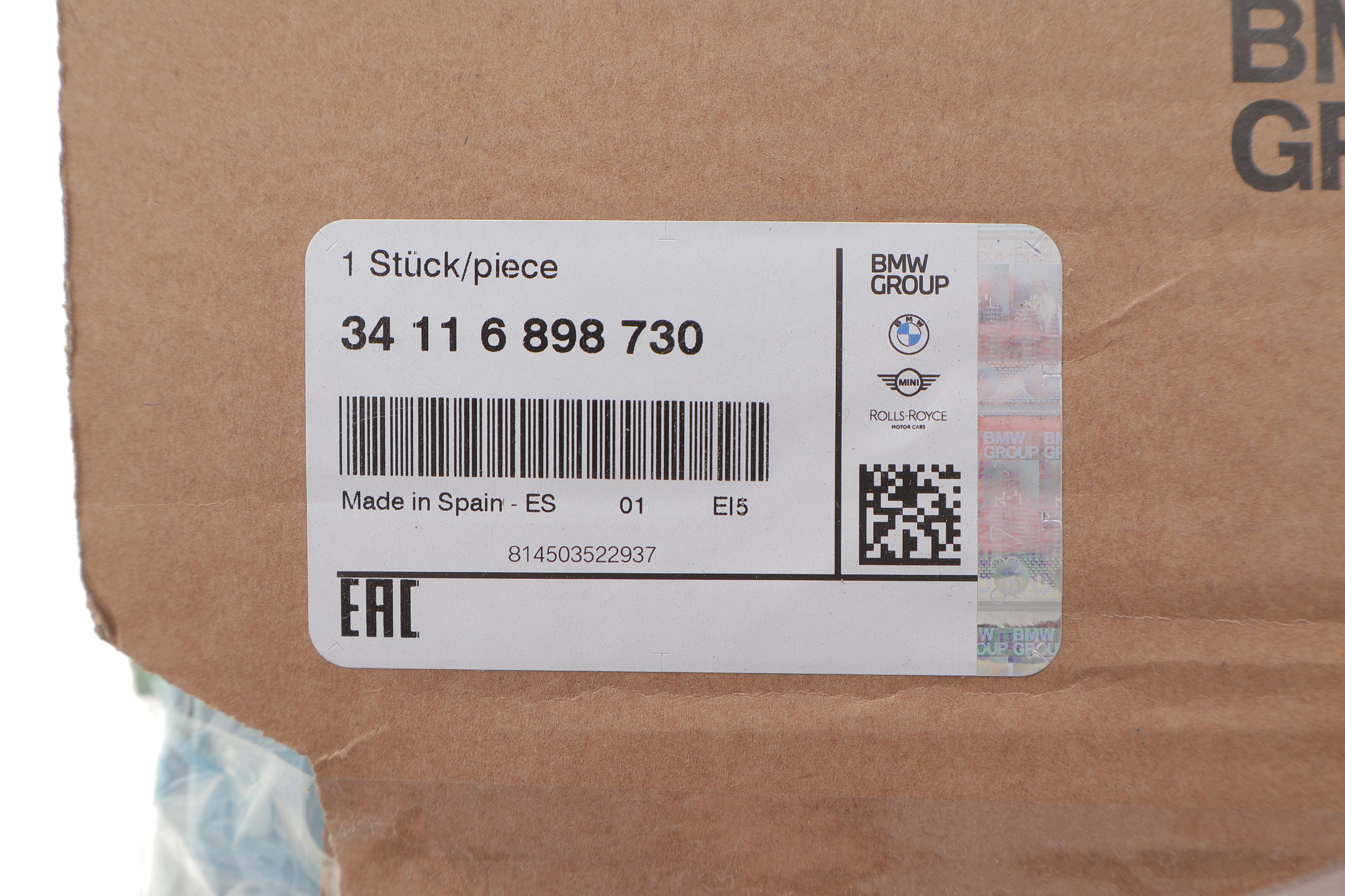 Диск гальмівний (передній) BMW 5 (F10/F11)/6 (F12/F13)/7 (F01-F04) 09- (348x36) (R)