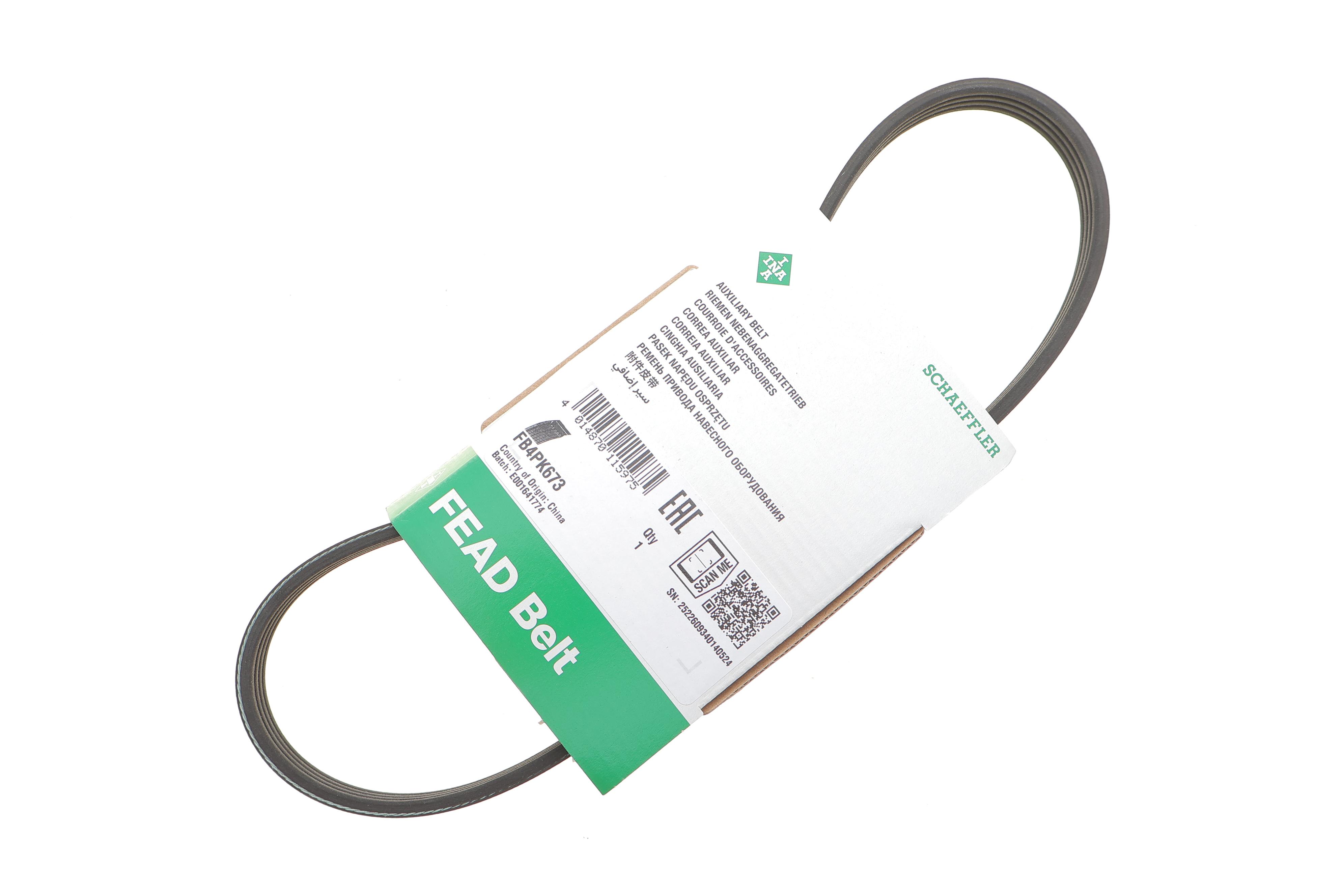 Ремень генератора Kia Cee'D 1.4-1.6 CRDI 07-