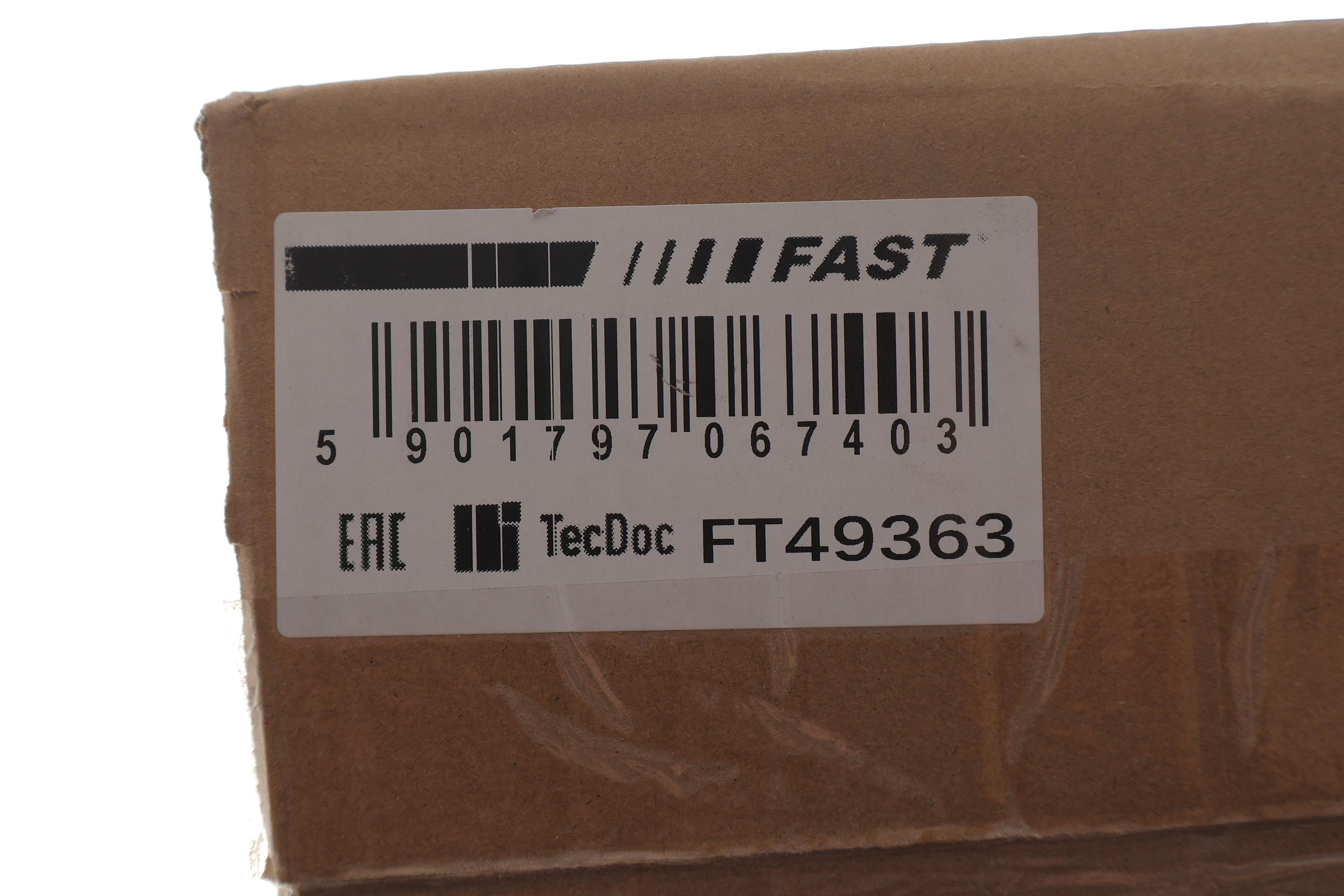 Оливозбірник (піддон) Citroen Jumper/Peugeot Boxer 3.0 HDi 06-