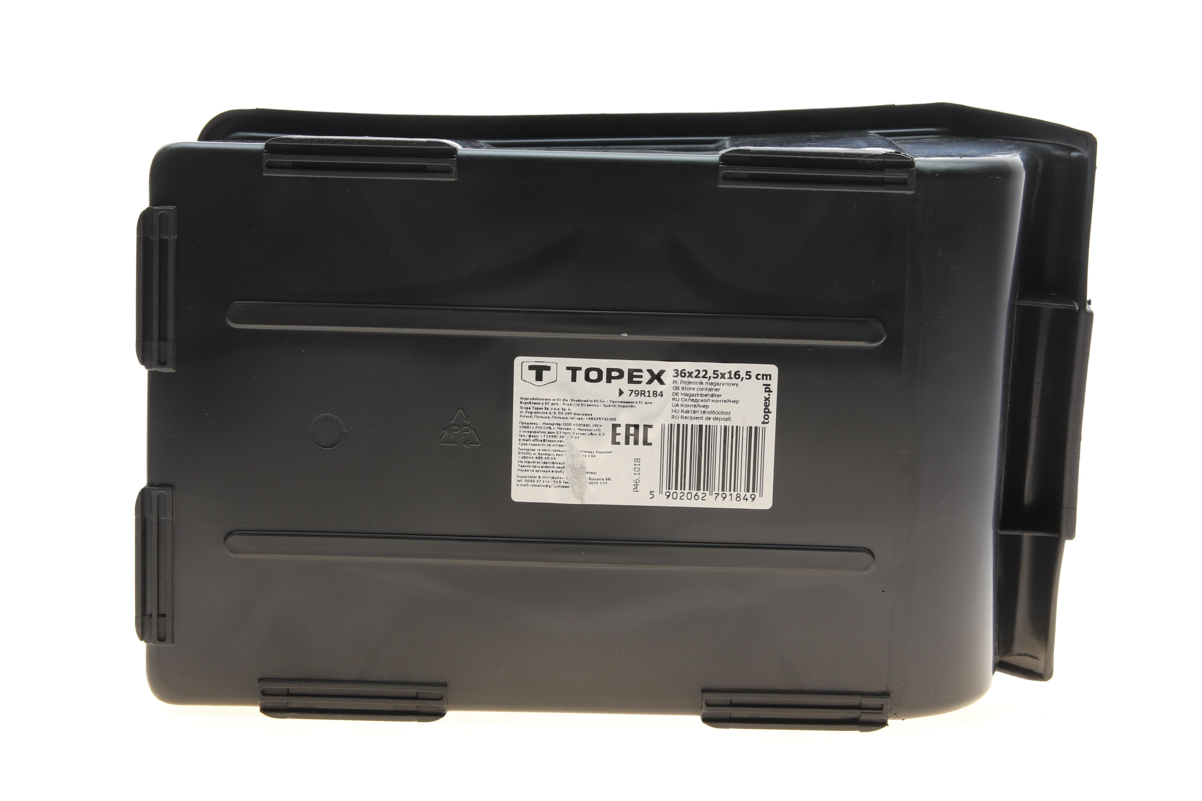 Контейнер для інструменту (36x22.5x16.5 см)