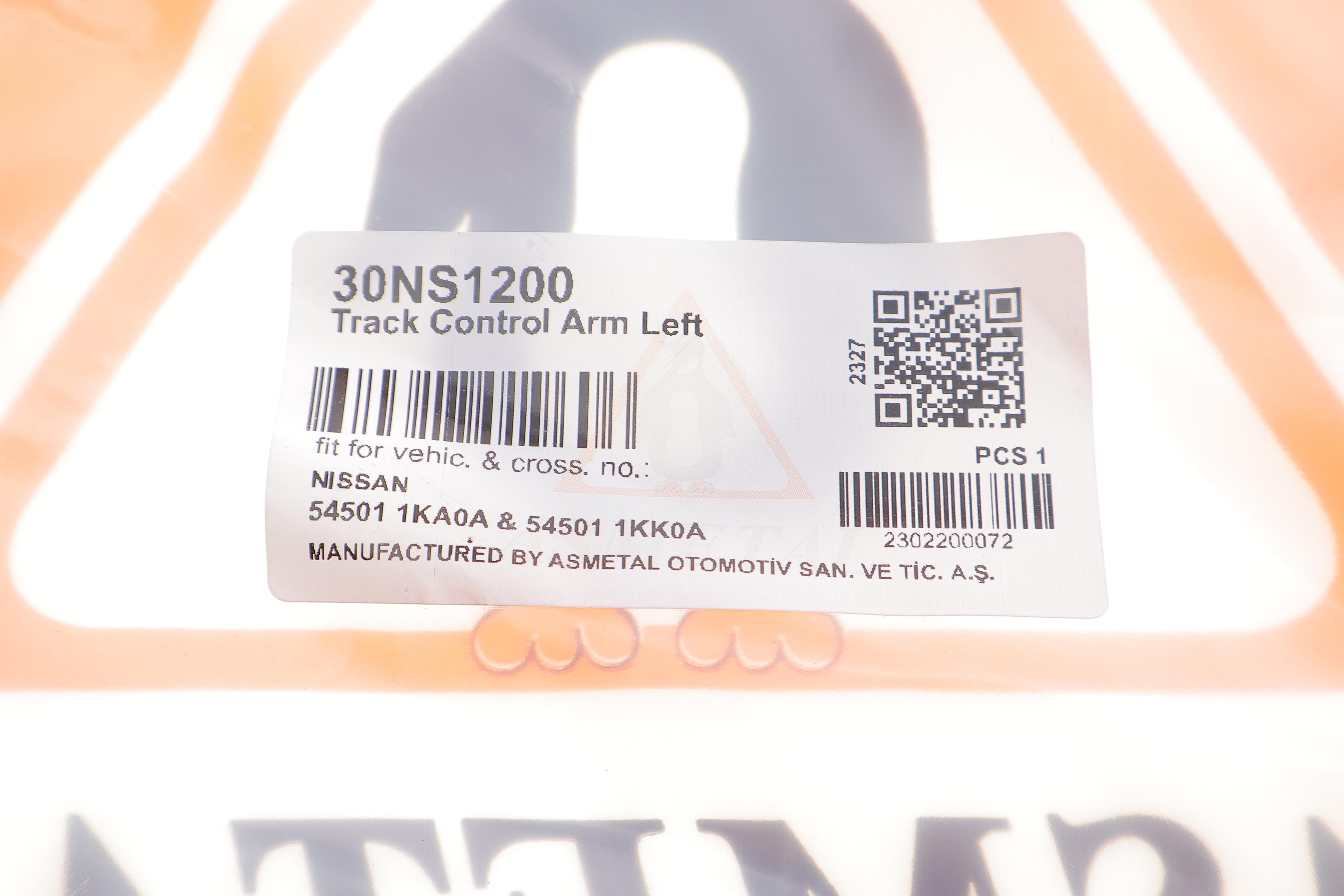 Важіль підвіски (передній) (L) Nissan Juke/Leaf 10-