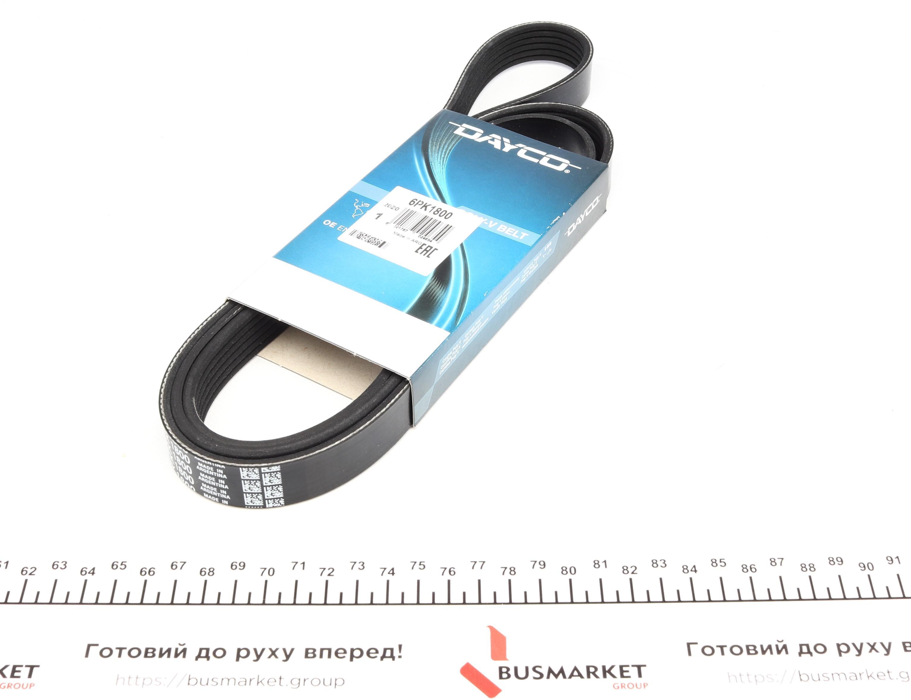 Ремень генератора Opel Combo 1.2/1.4i