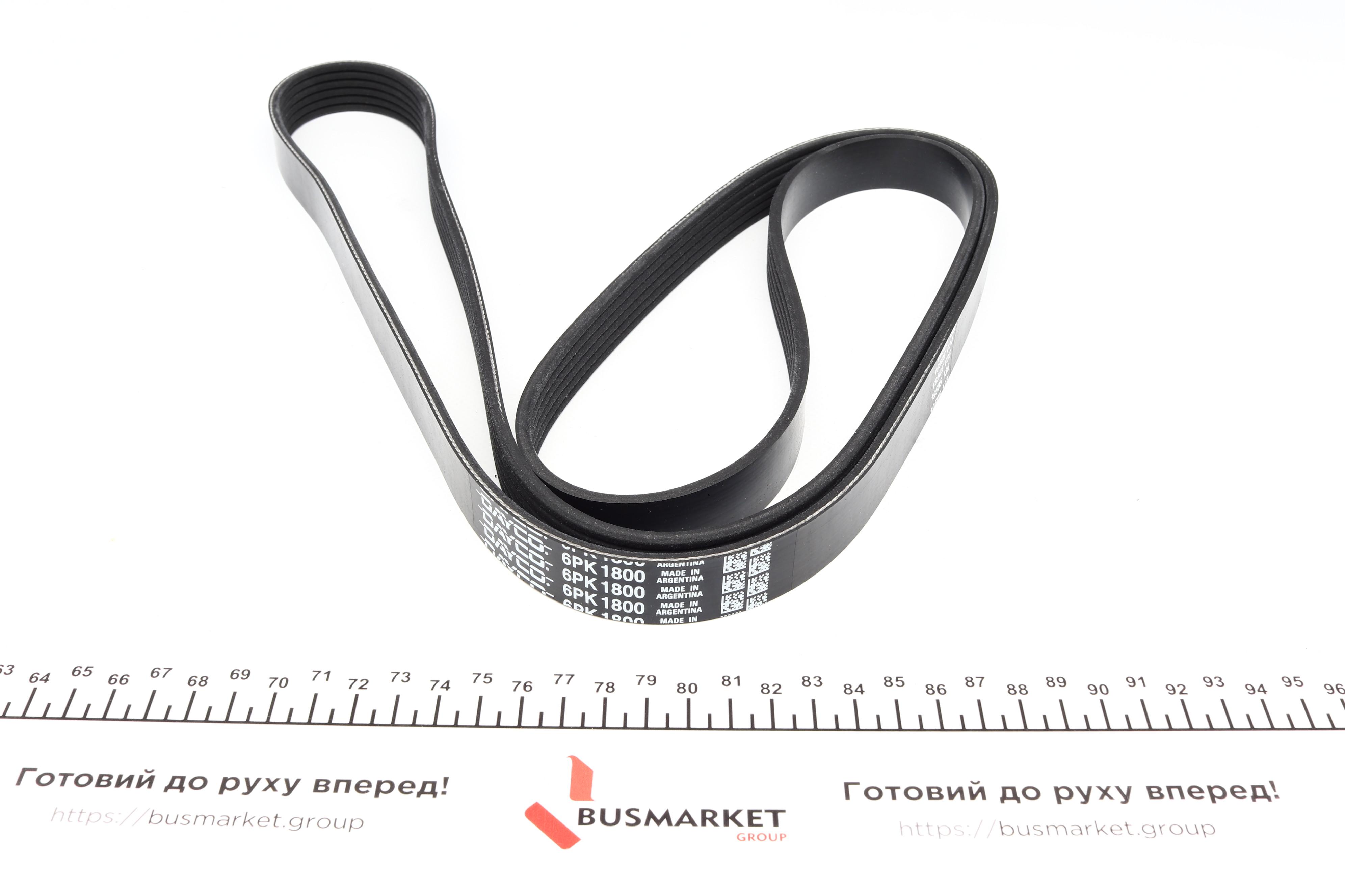 Ремень генератора Opel Combo 1.2/1.4i