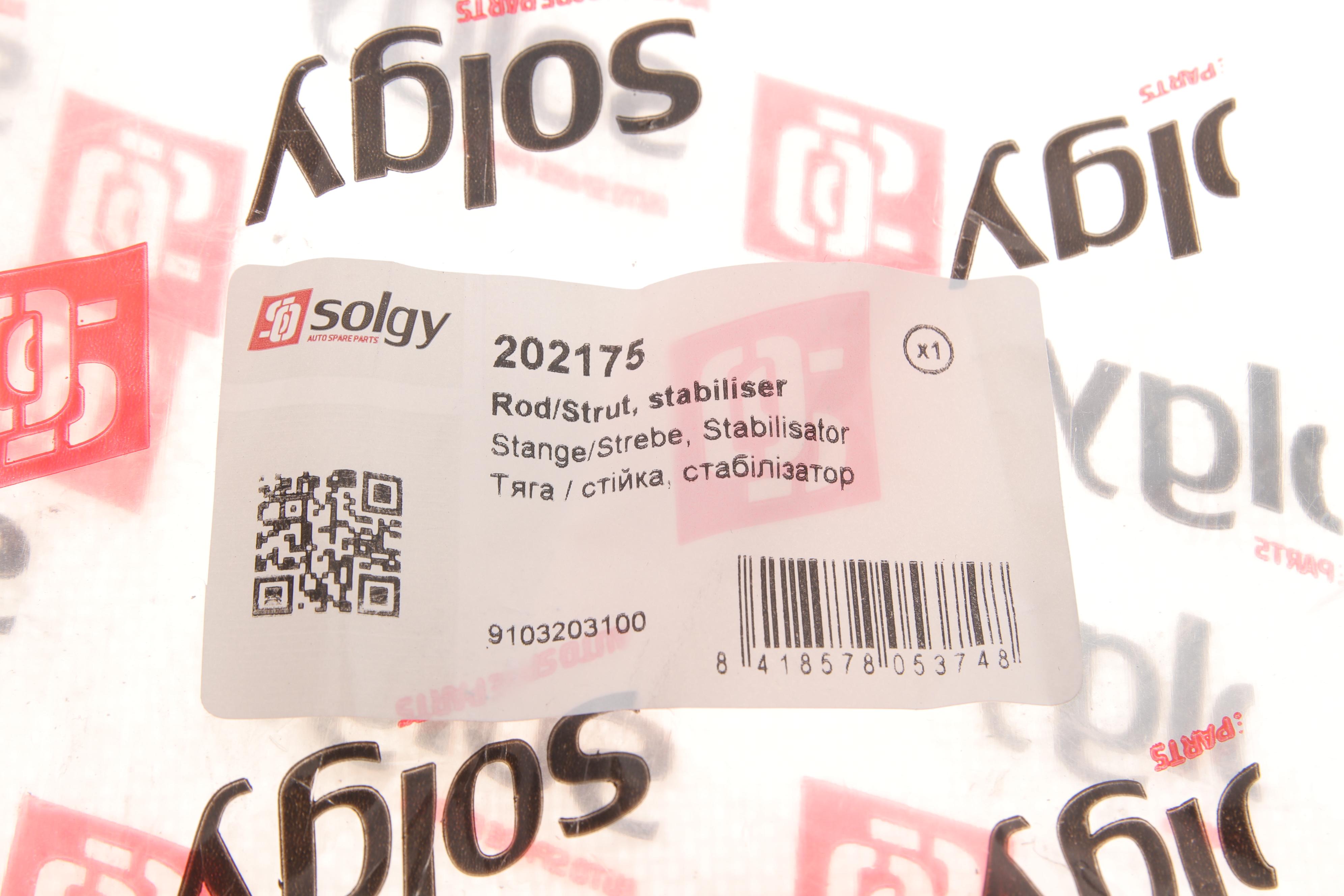 Тяга стабілізатора (переднього) (R) MB Sprinter (W907/W910) 18-