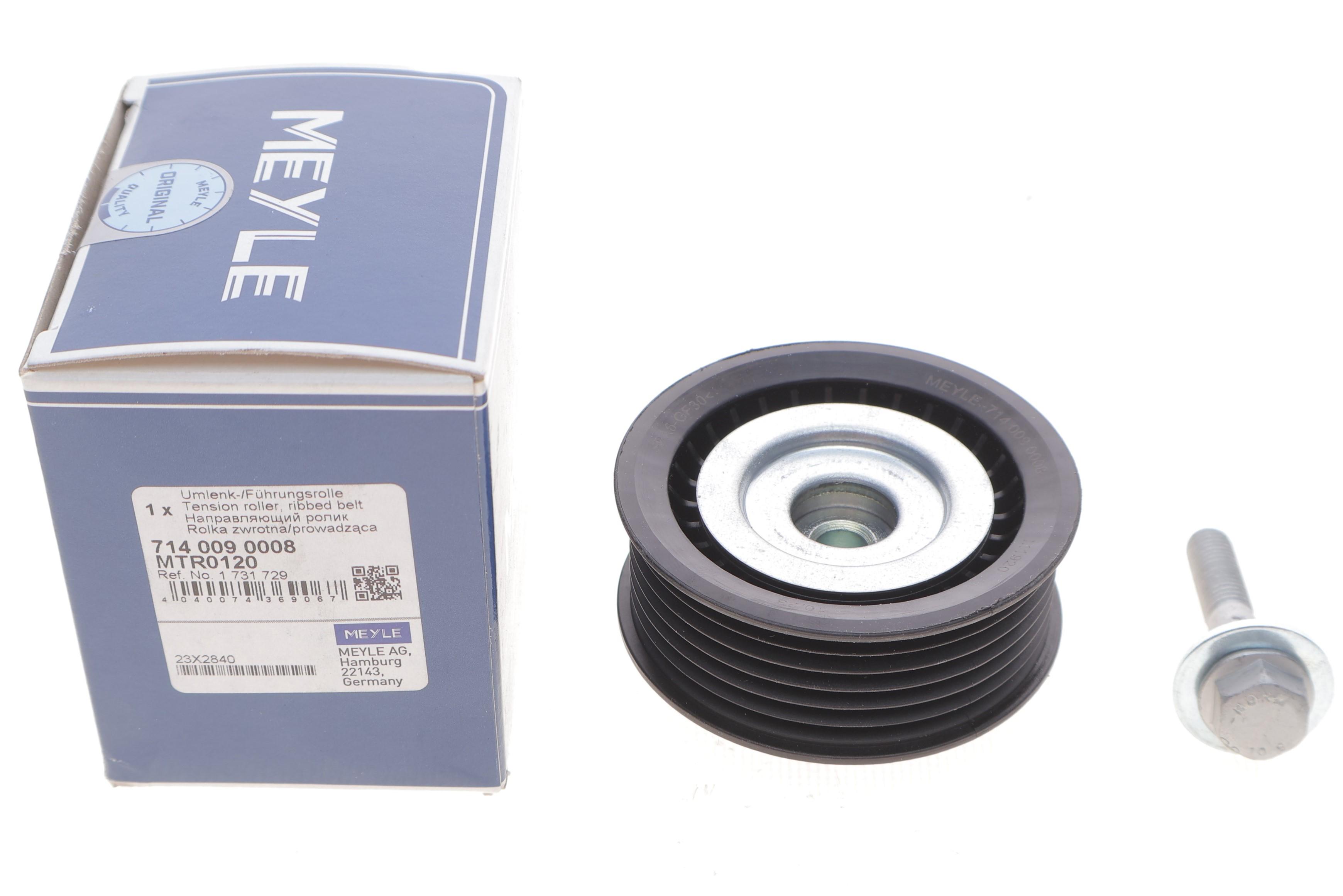 Ролик генератора Citroen Jumper 2.2HDi (+AC) (паразитний) (69x22.5х8)