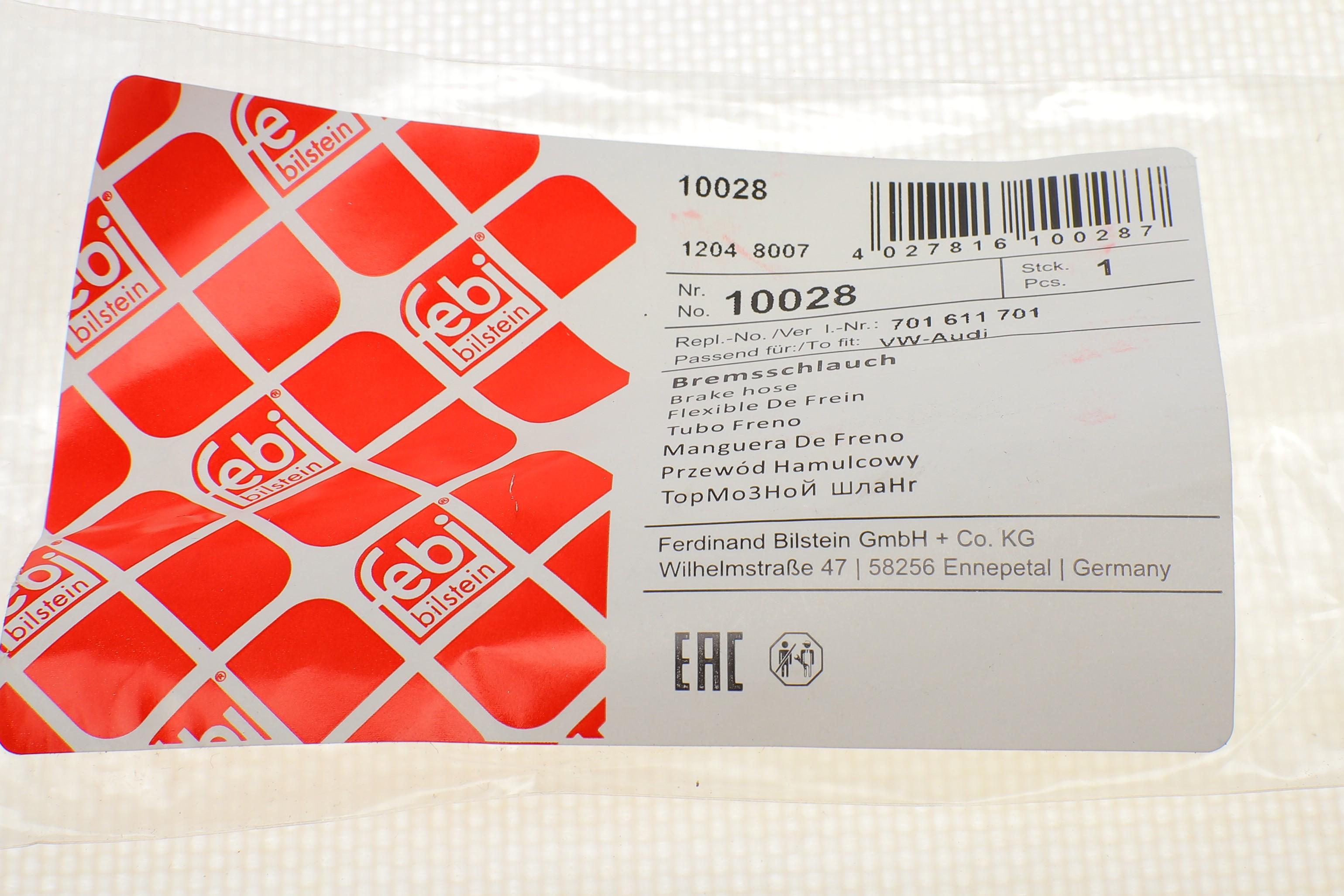 Шланг гальмівний (передній) VW T4 91-