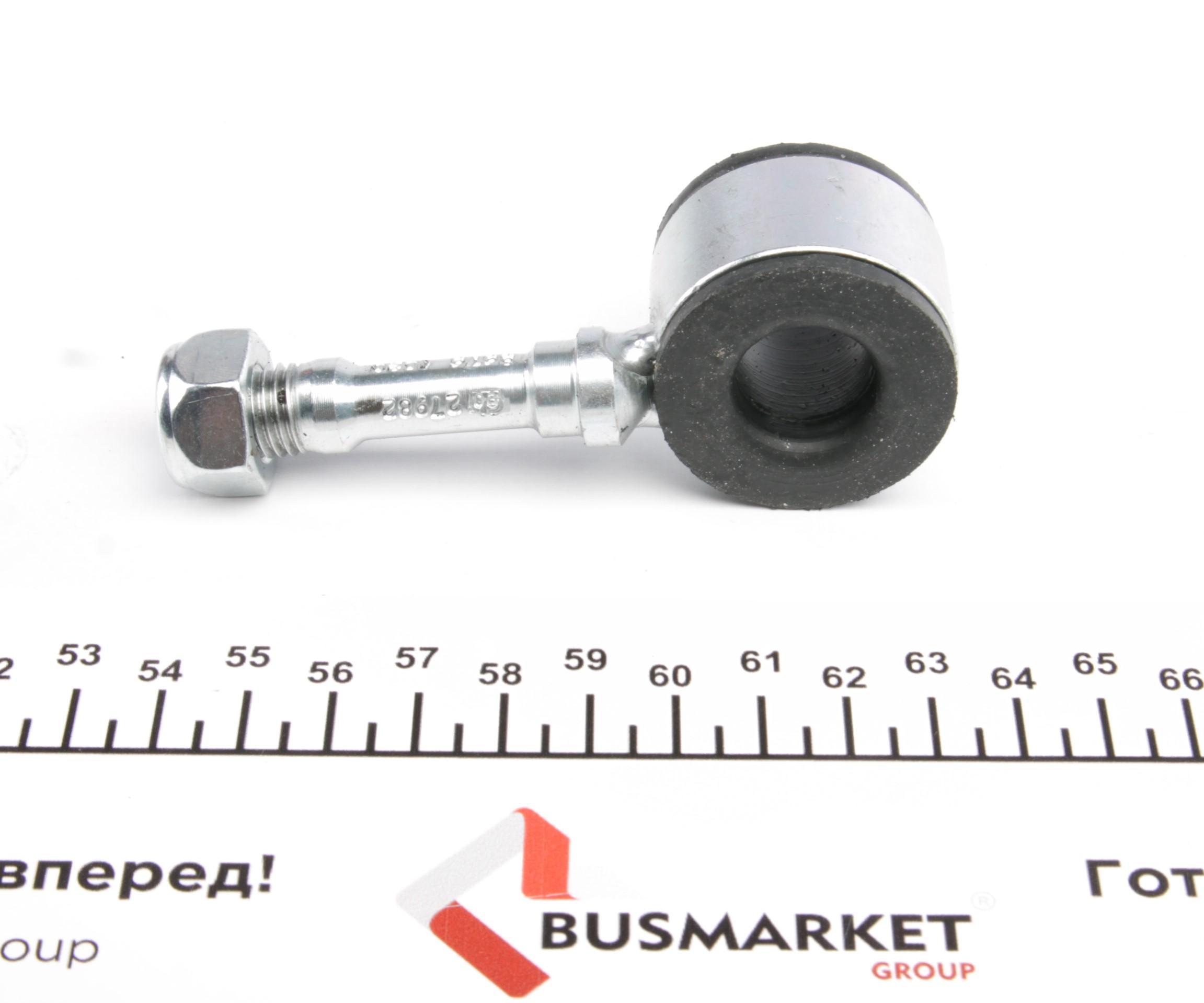 Тяга стабілізатора (переднього) VW Caddy II 95-04