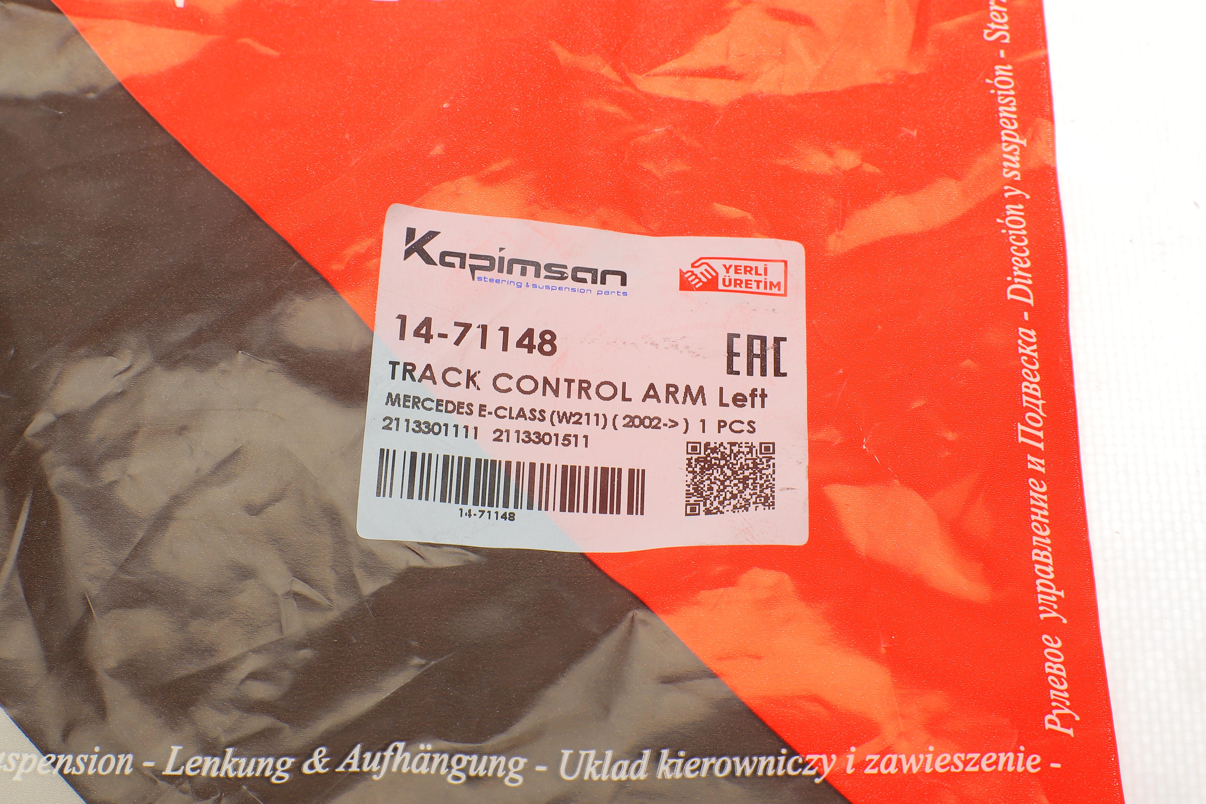 Важіль підвіски (передній/знизу) (L) MB E-class (W211) 2.0-6.3 01-12