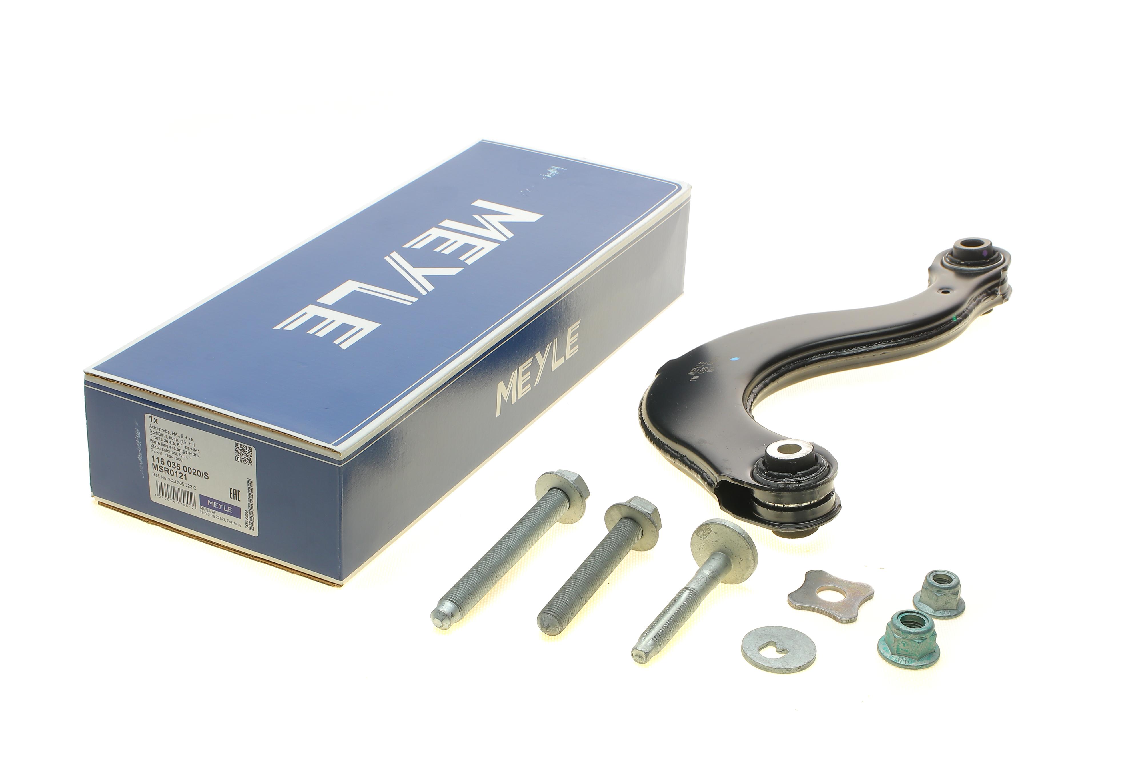 Важіль підвіски (задній/зверху) Audi A3/Seat/Skoda Octavia/SuperB/VW Golf/Passat/Touran/Tiguan 03-