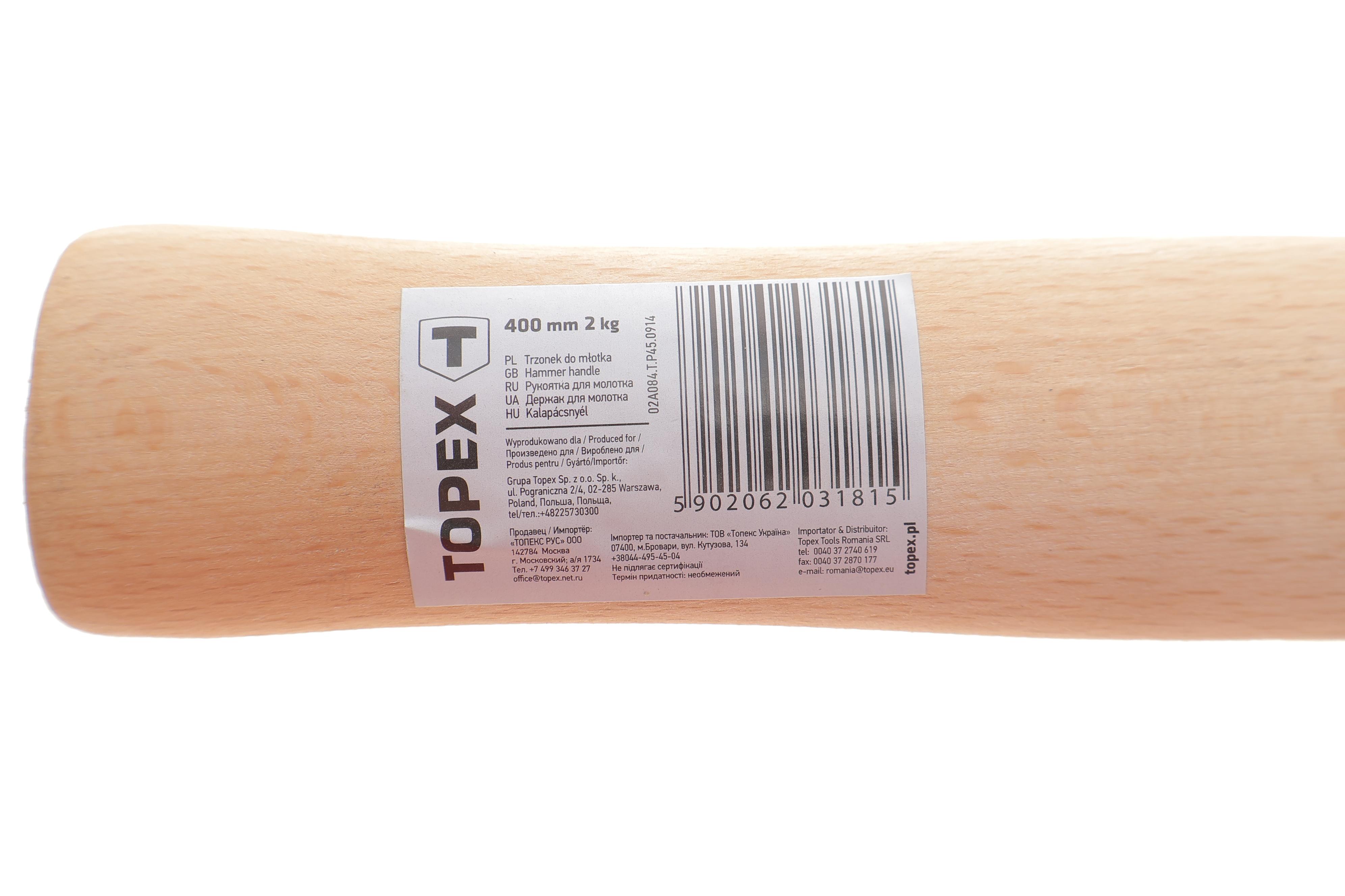 Ручка дерев'яна для молотка 400 мм