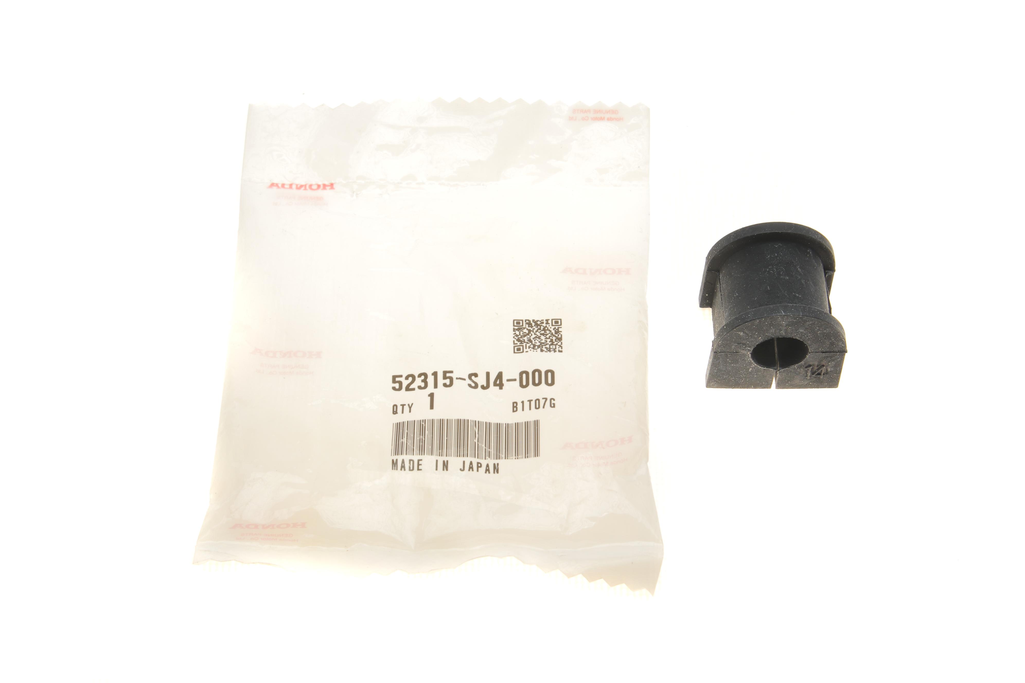 Втулка стабілізатора (задня) Honda Accord IV 90-97