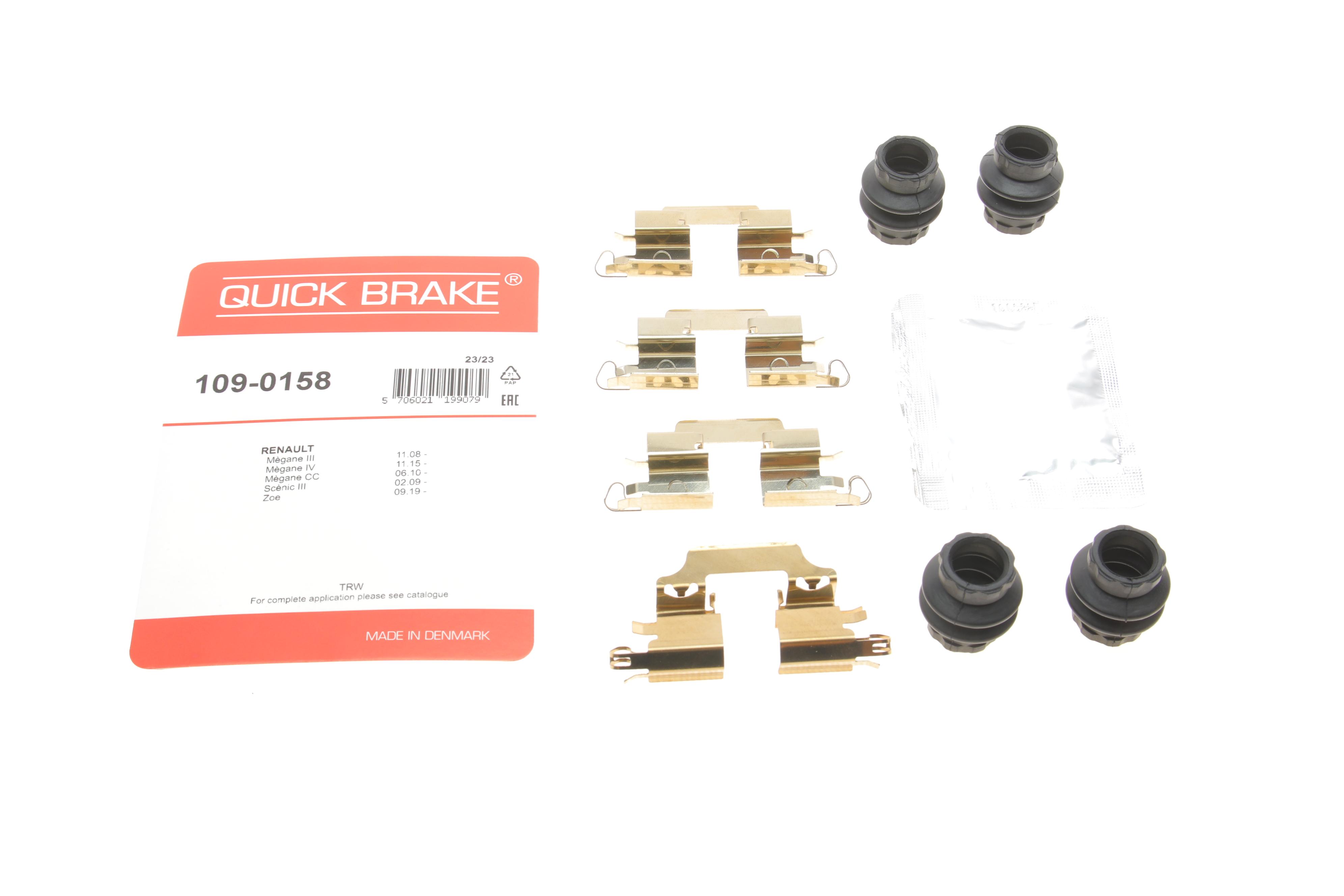 Планка супорта (заднього) прижимна (к-кт) Renault Megane III/IV/Scenic III 08- (Trw)