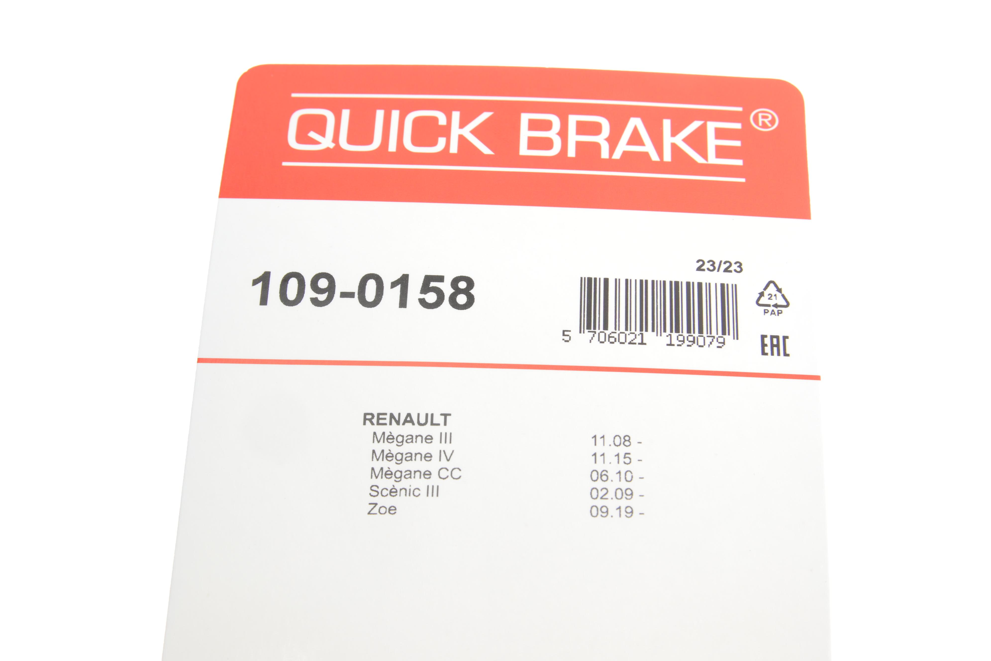 Планка супорта (заднього) прижимна (к-кт) Renault Megane III/IV/Scenic III 08- (Trw)