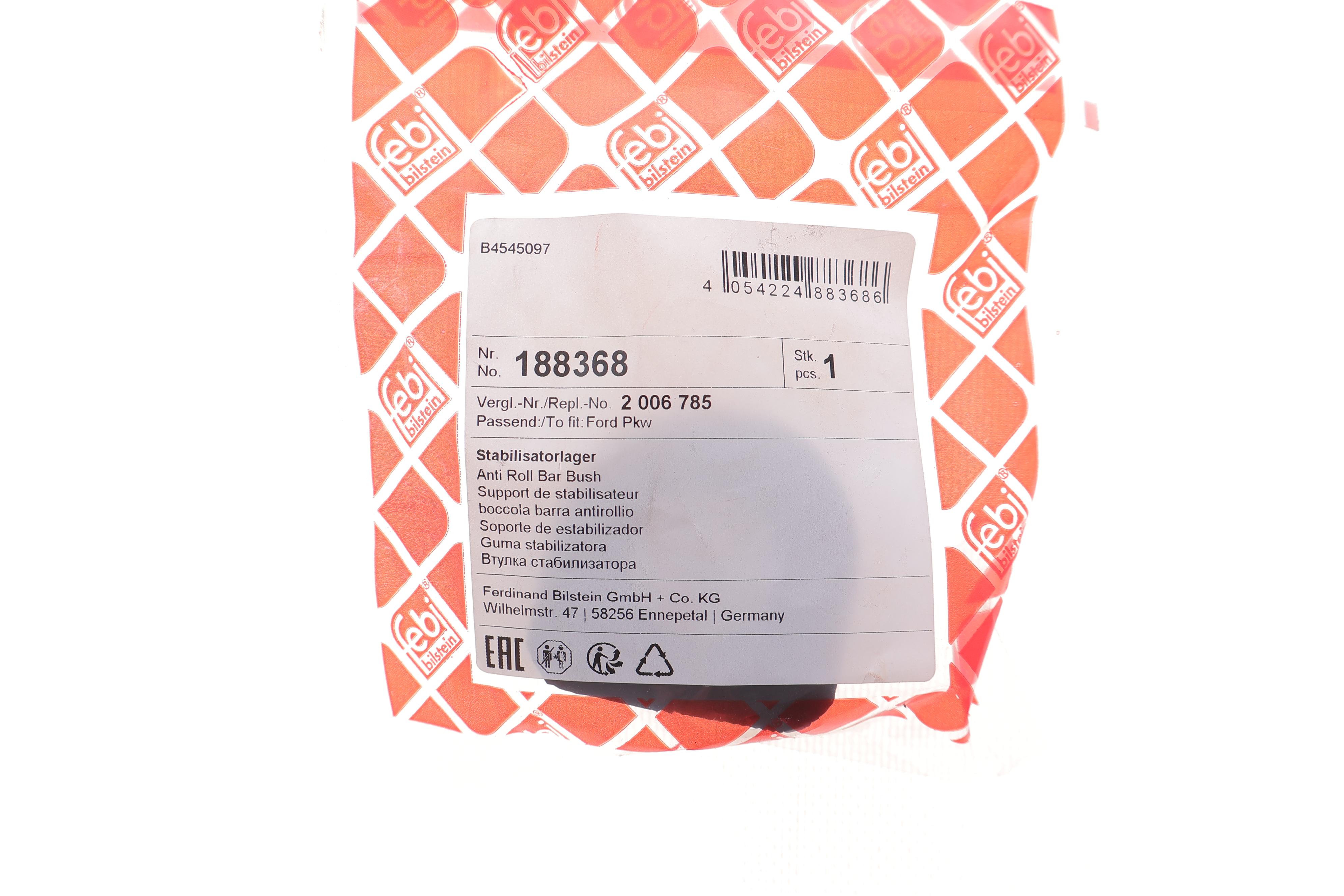 Втулка стабілізатора (заднього) Ford Torneo/Transit Custom 12- (d=22.5mm)