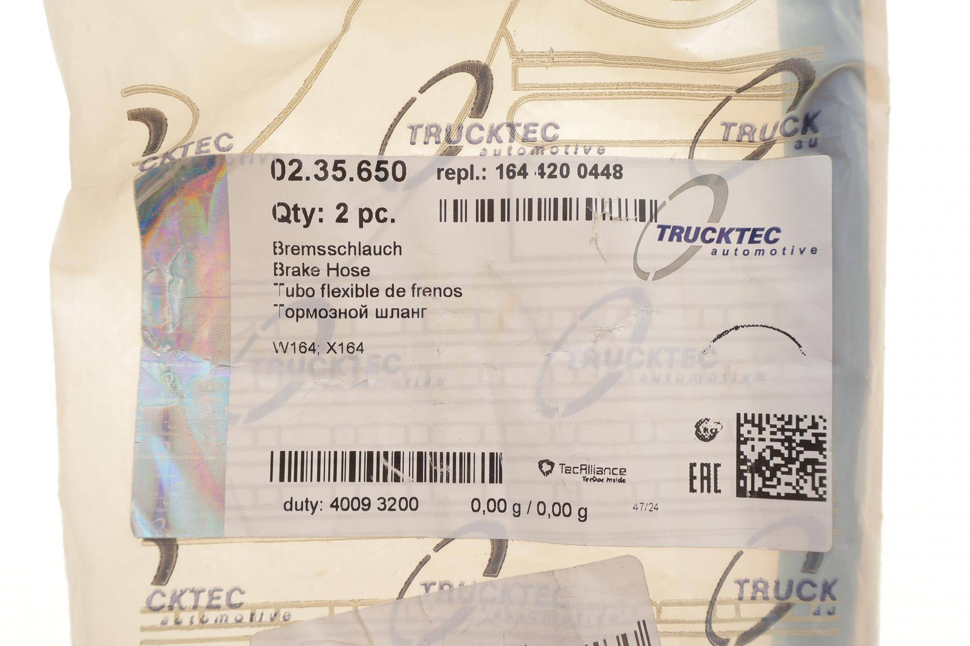 Шланг гальмівний (передній) MB ML-class (W164) 05-12/GL-class (X164) 06-12