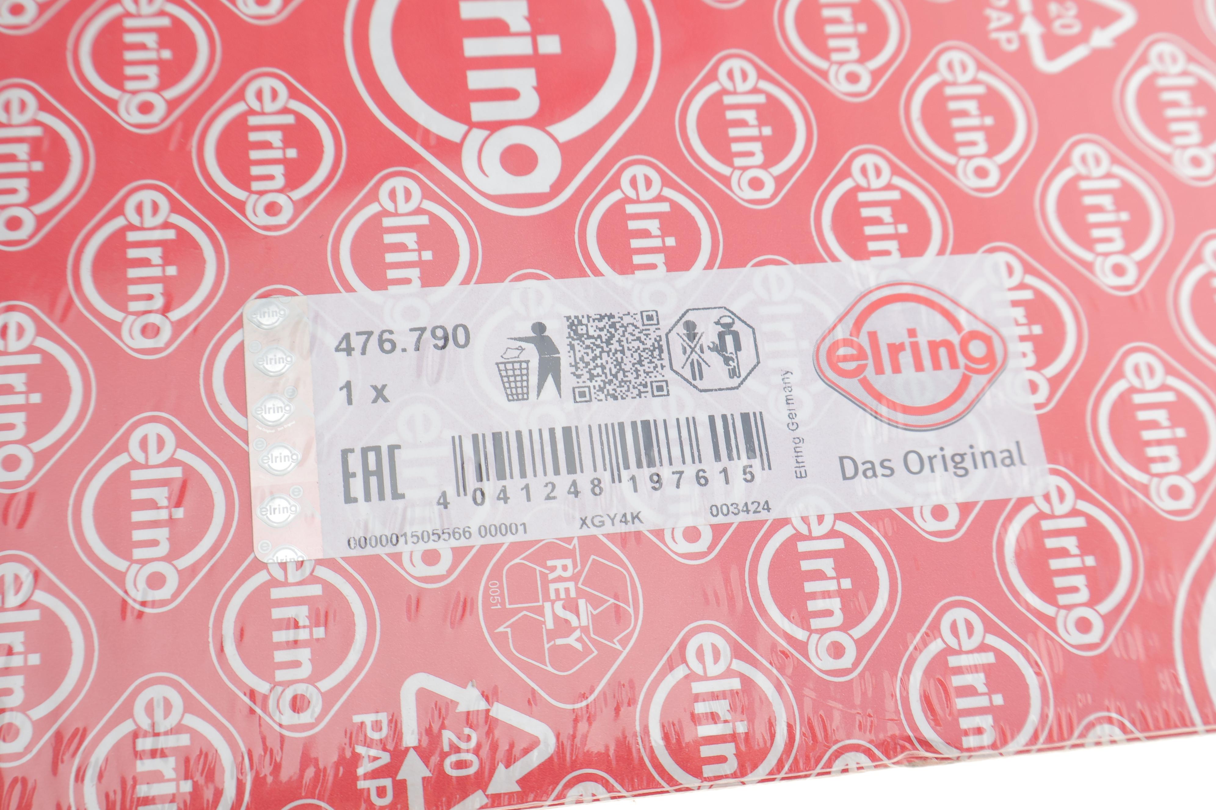 Прокладка кришки двигуна передньої Opel Combo 1.4 16V 04-