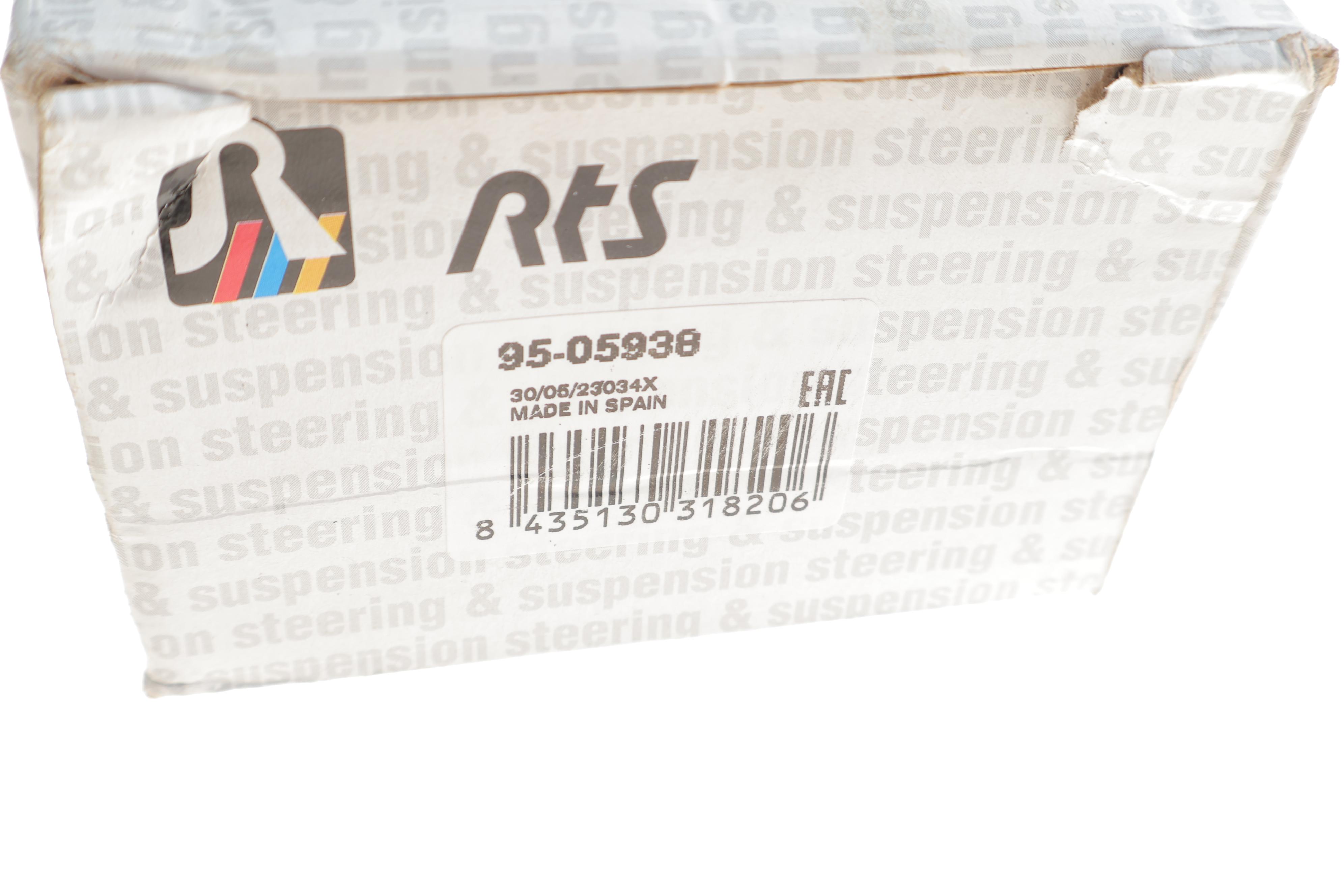 Важіль підвіски (передній/знизу) (R) Audi 100 82-90/Audi 200 79-91