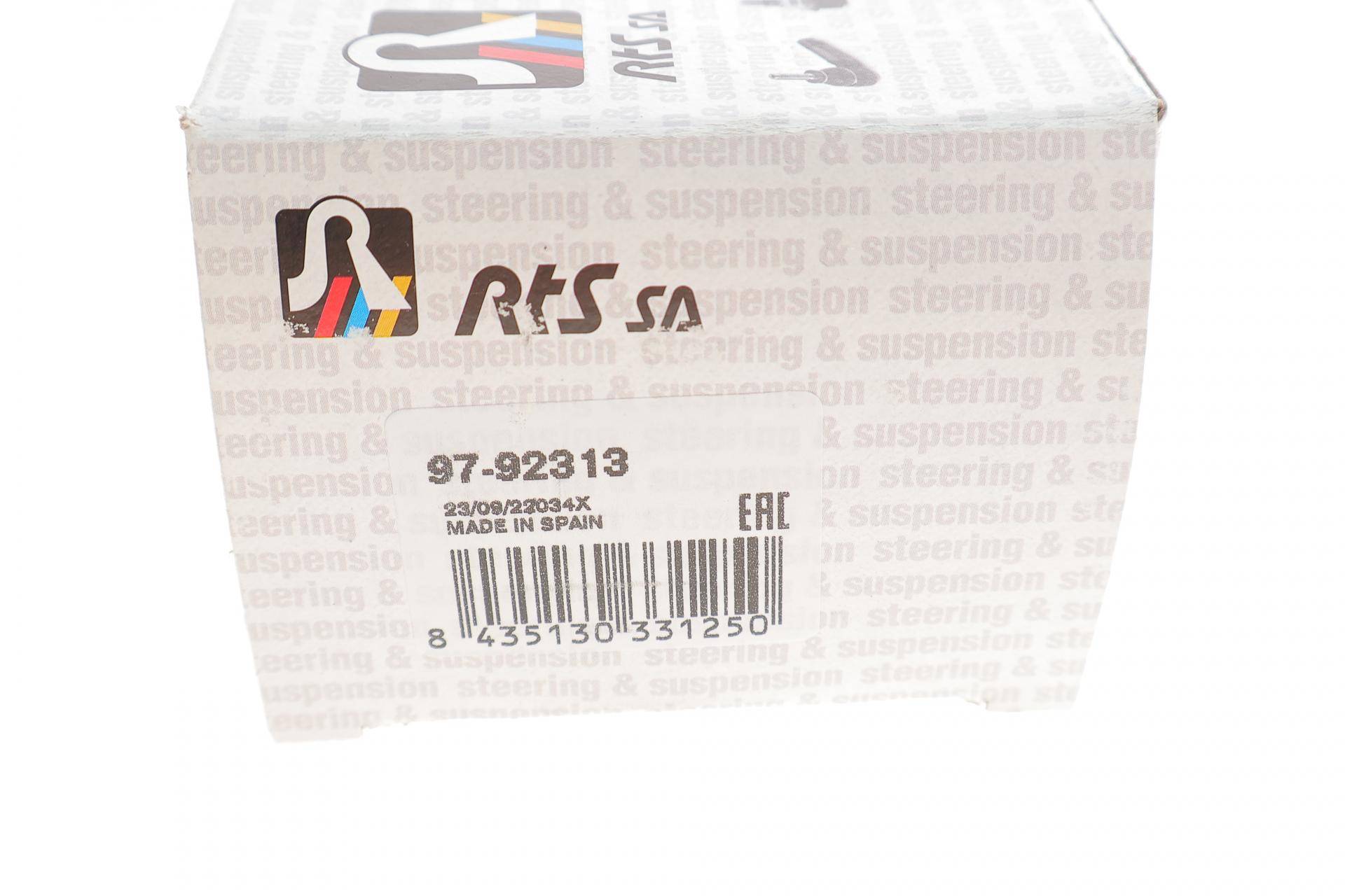 Тяга стабілізатора (переднього) (L) Nissan Maxima QX 00-03