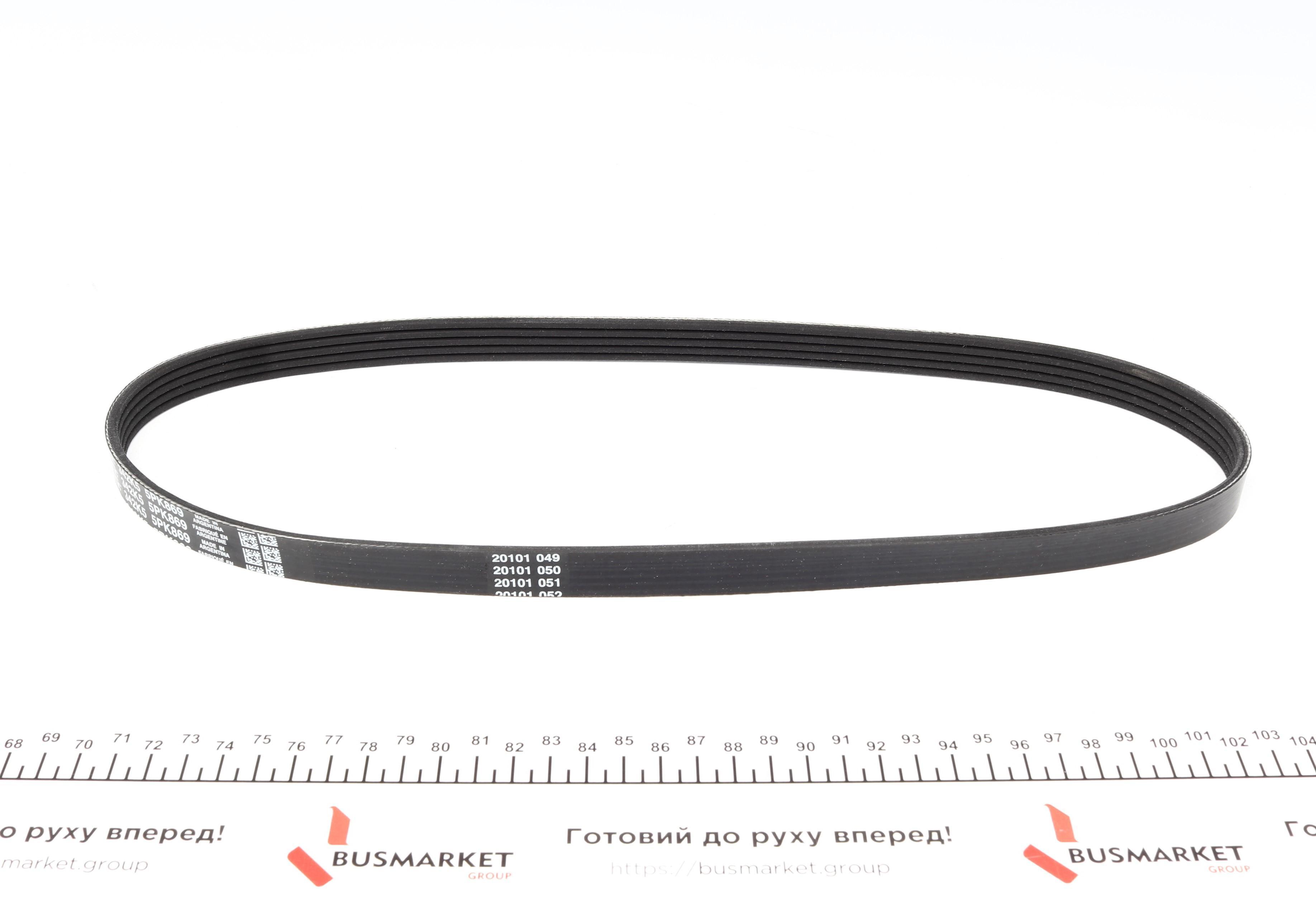 Ремінь генератора Subaru Impreza/Legacy/Forester 05-14