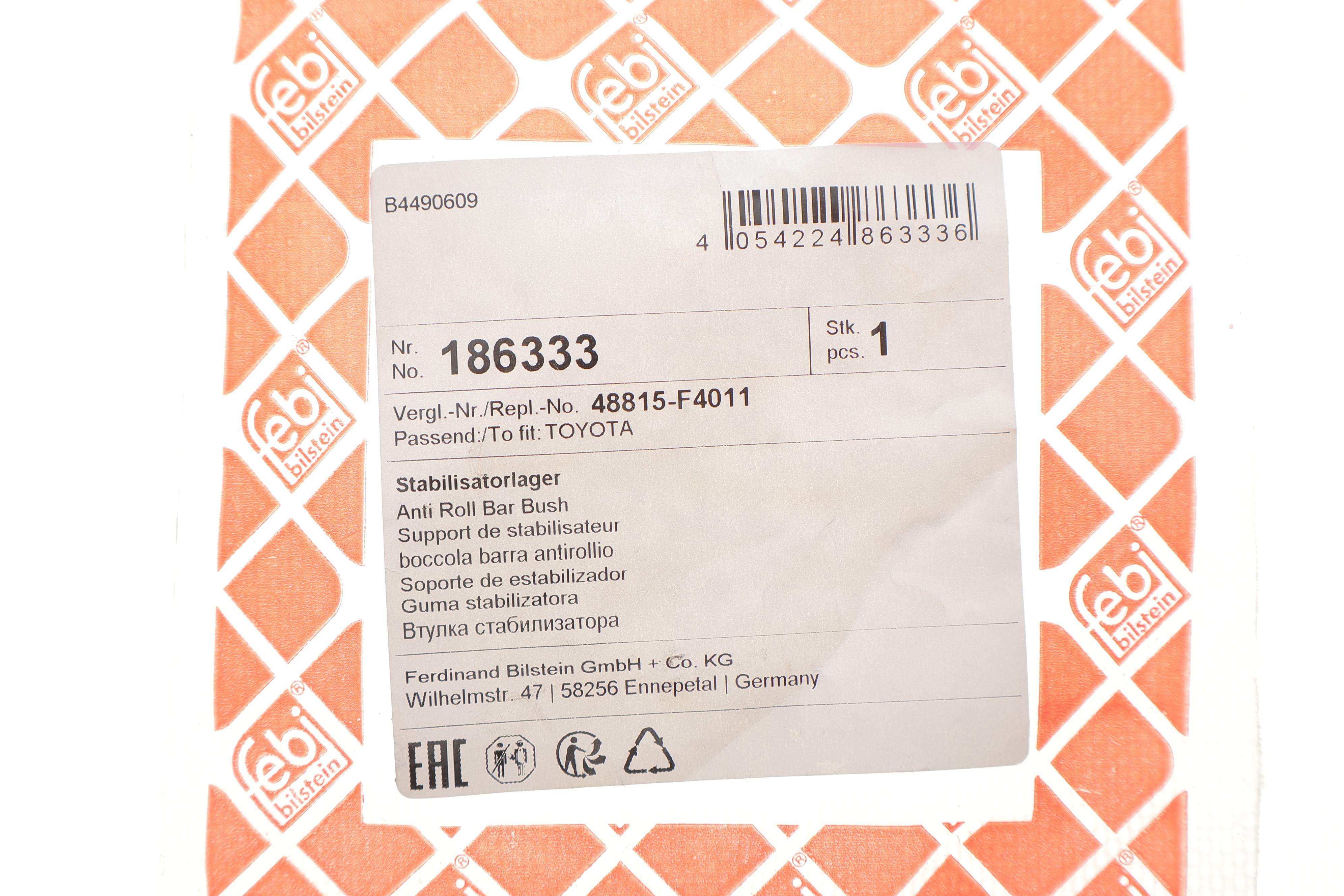 Втулка стабілізатора (переднього) Toyota C-HR 1.2-2.0H 16- (d=26mm)