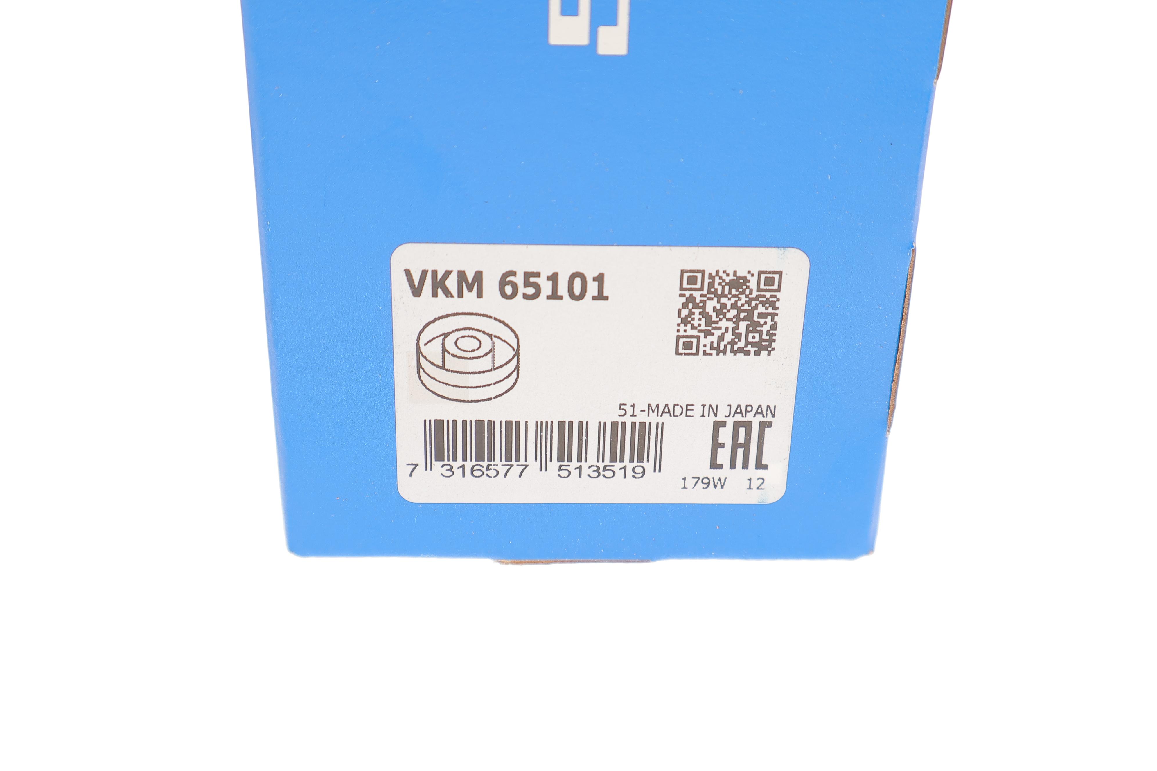 Ролик генератора Mitsubishi Pajero/L200 2.5 DI-D 07- (паразитный) (80х28.5)