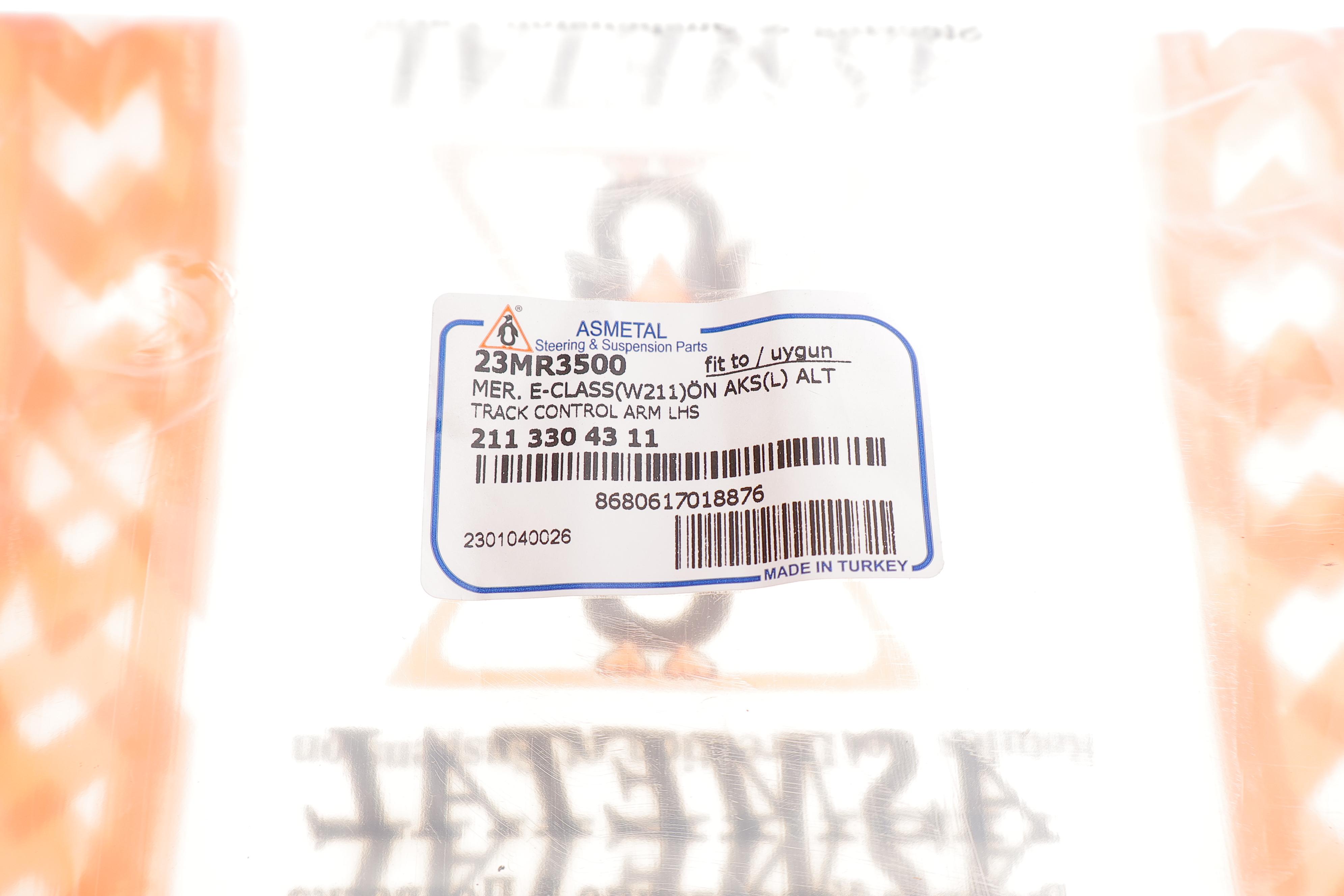 Важіль підвіски (передній/знизу) (L) MB E-class (W211) 2.0-6.3 01-12