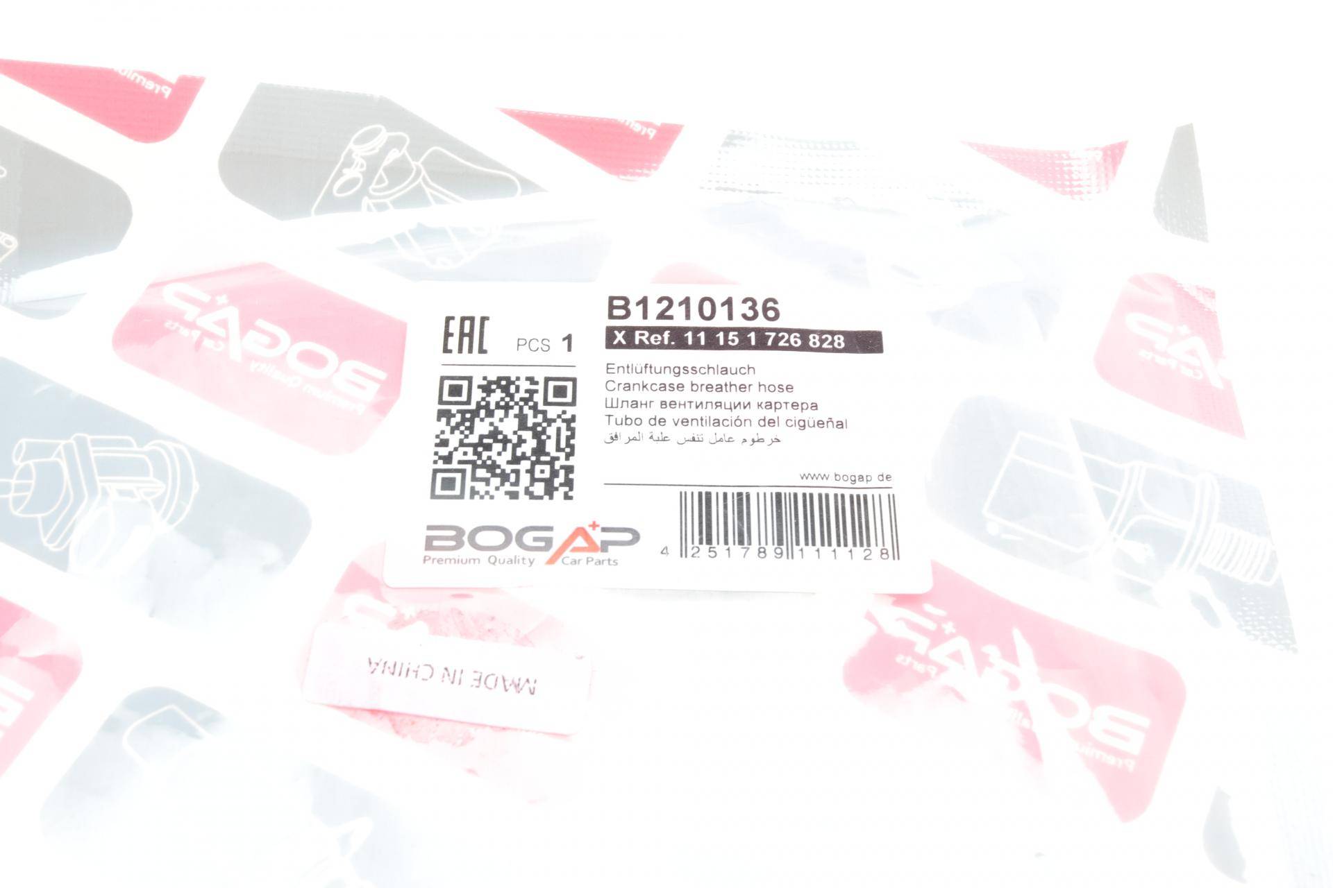 Патрубок вентиляції картера BMW 3 (E36)/5 (E34) 87-98