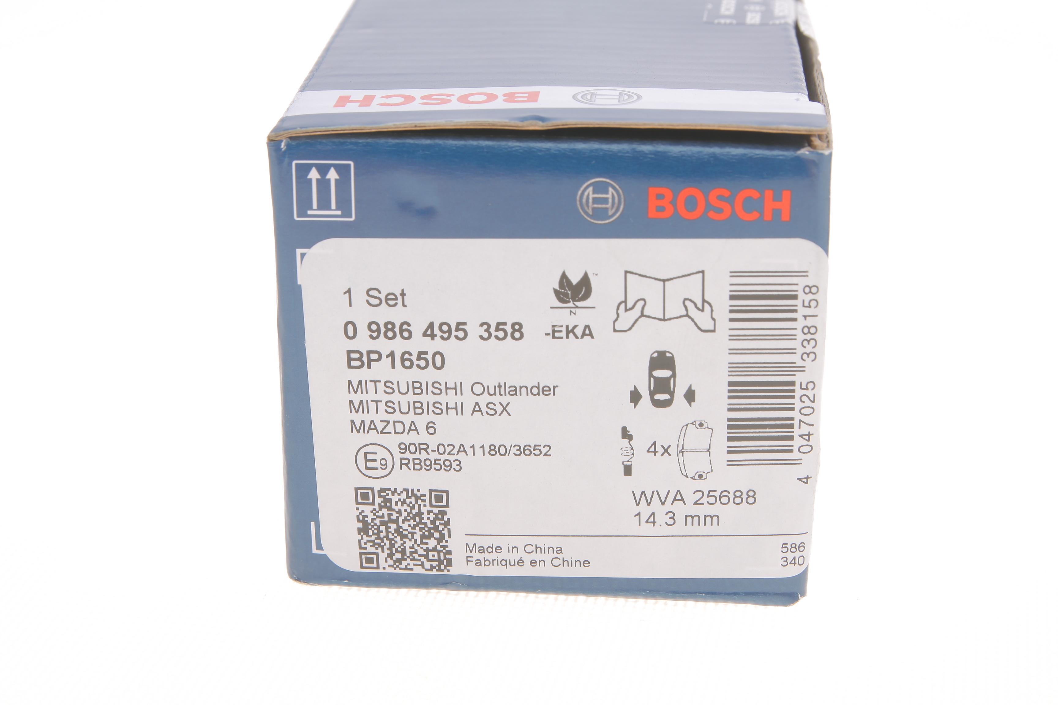 Колодки гальмівні (задні) Citroen C4 Aircross/Mazda 6/Mitsubishi Outlander III/Peugeot 4008 12-