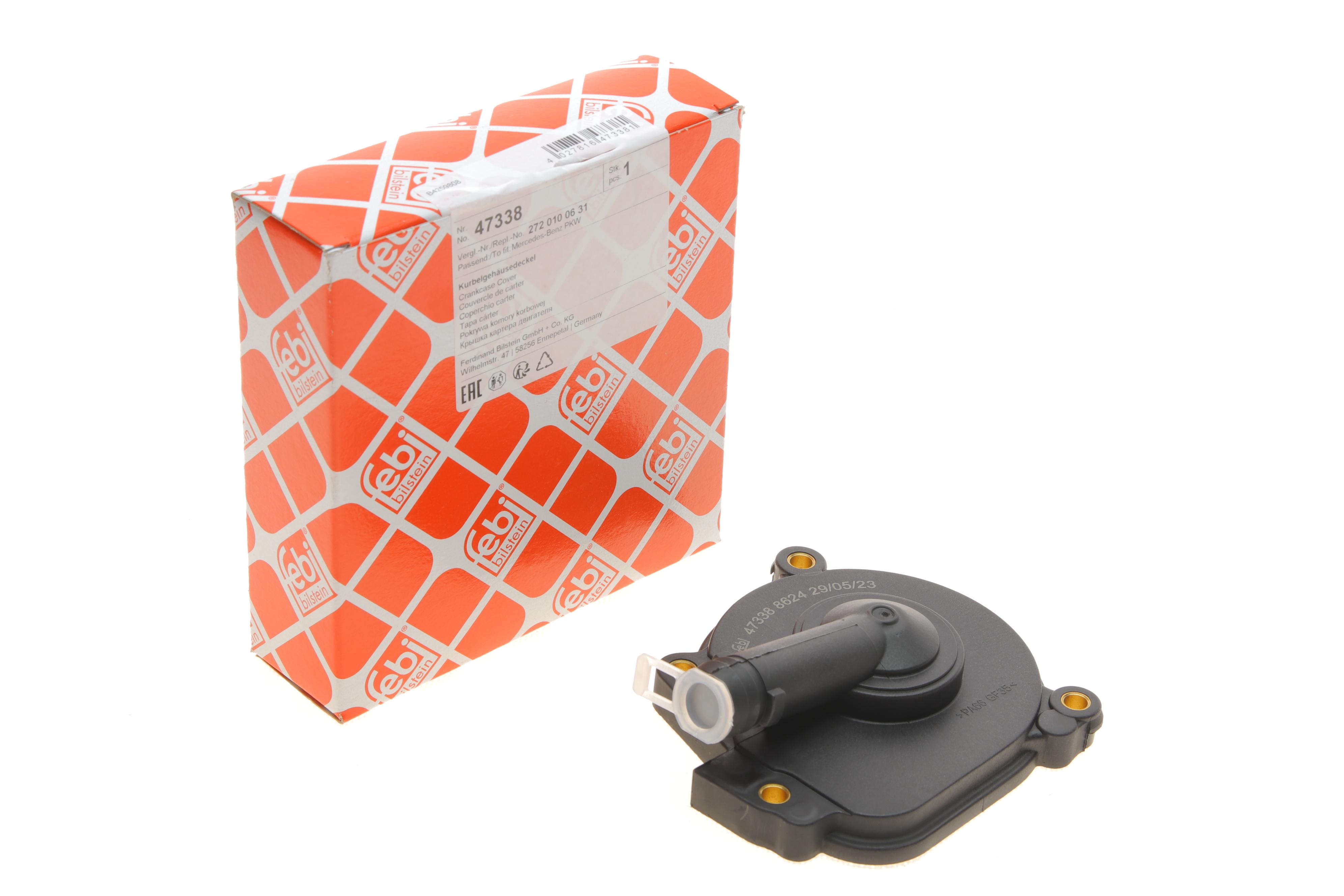 Сепаратор (маслоотделитель) MB C-class (W203/204) 2.5-5.5 04-