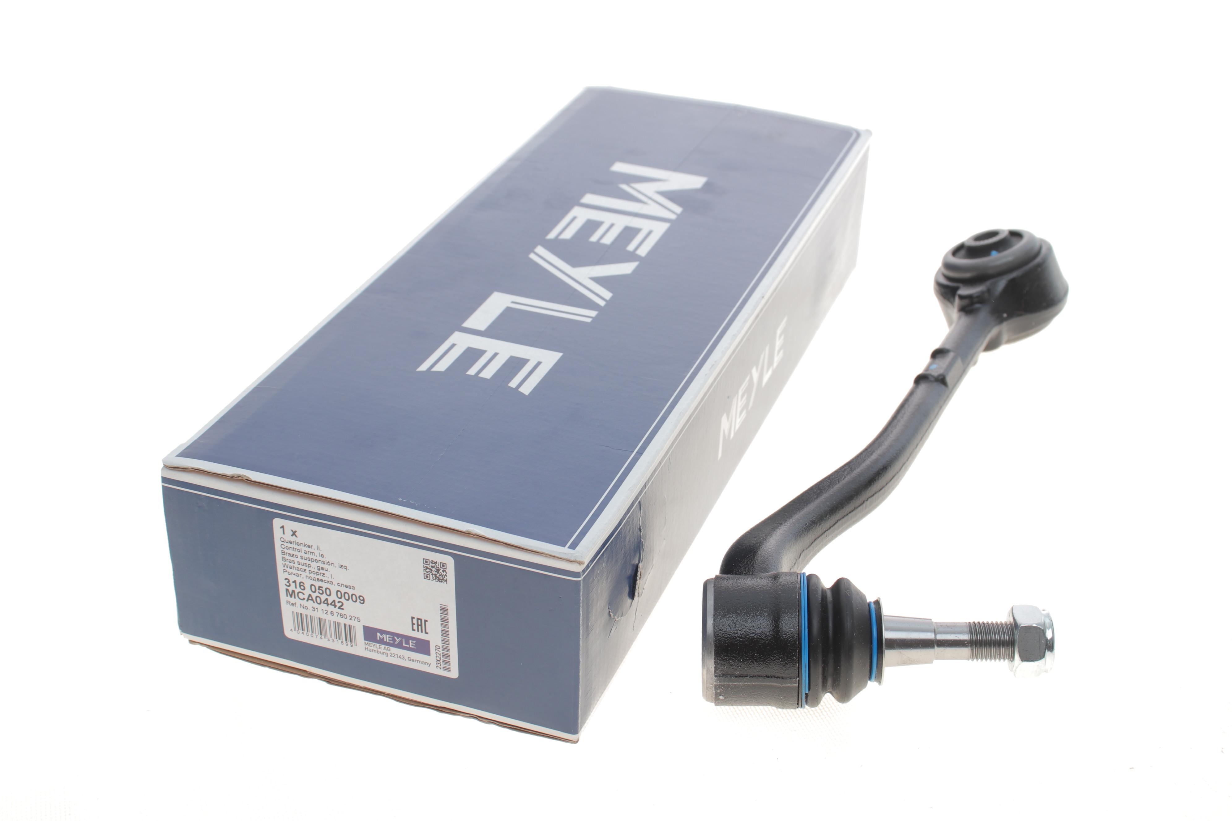 Важіль підвіски (передній/знизу) (L) BMW X5 (E53) 00-