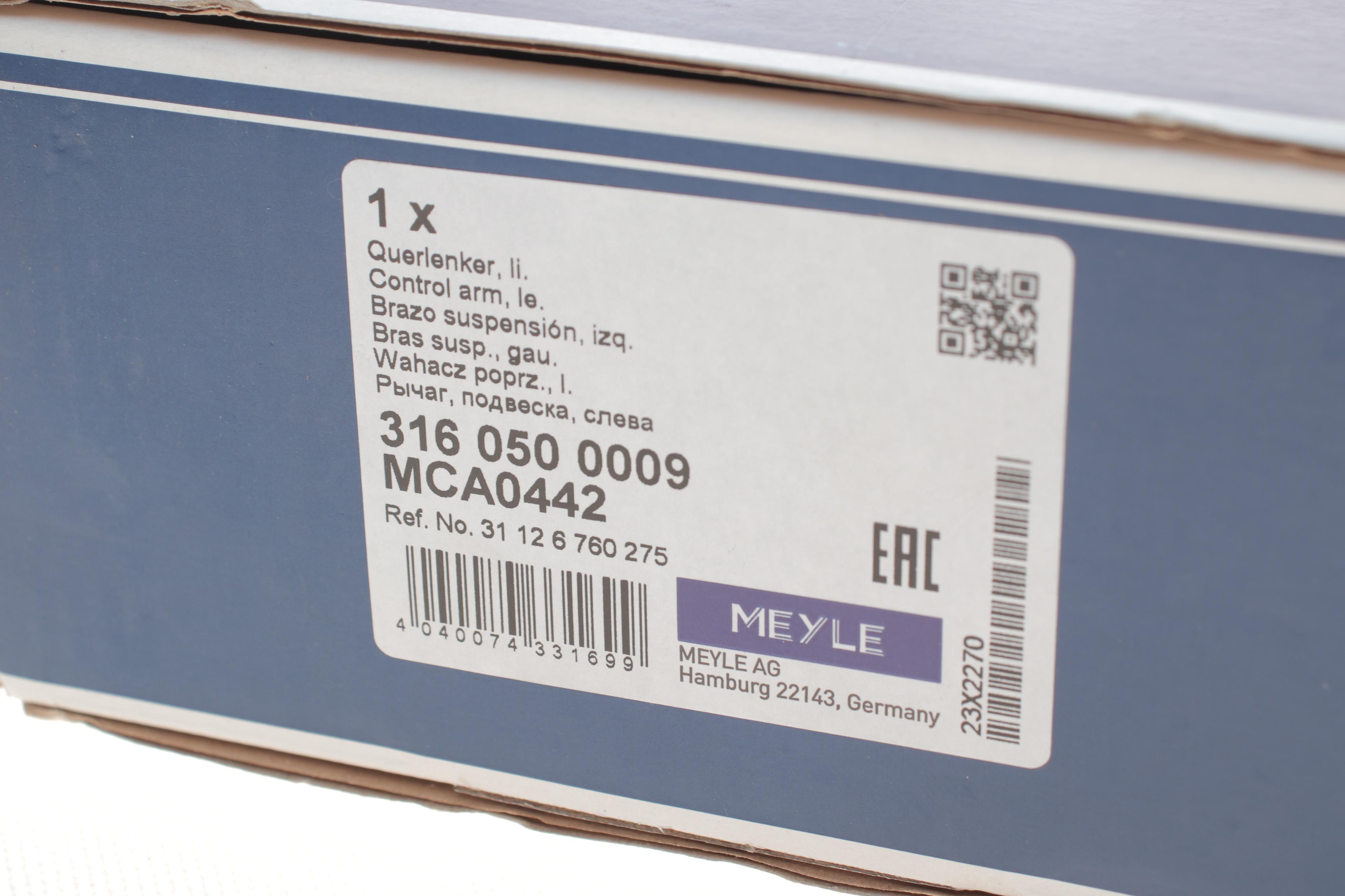 Важіль підвіски (передній/знизу) (L) BMW X5 (E53) 00-