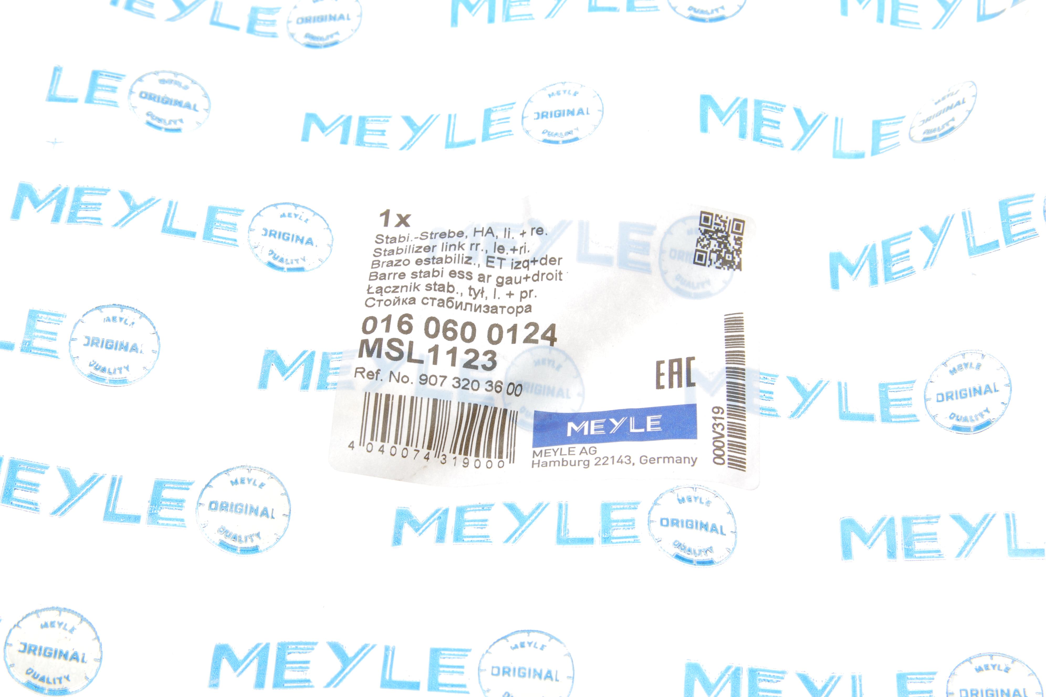 Тяга стабилизатора (заднего) MB Sprinter (907-910) 18-