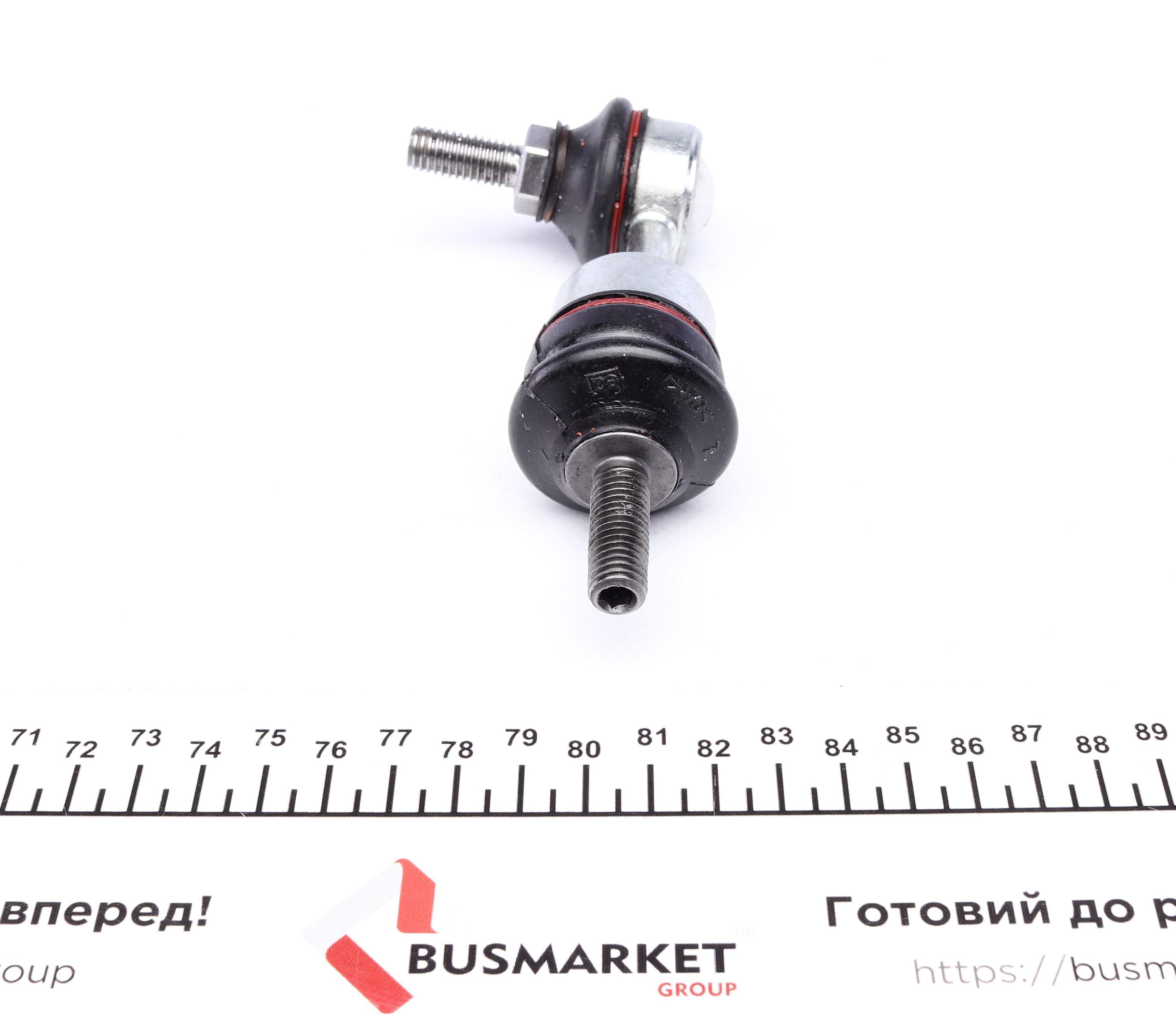 Тяга стабілізатора (переднього) Smart 06-0.8i 01-07