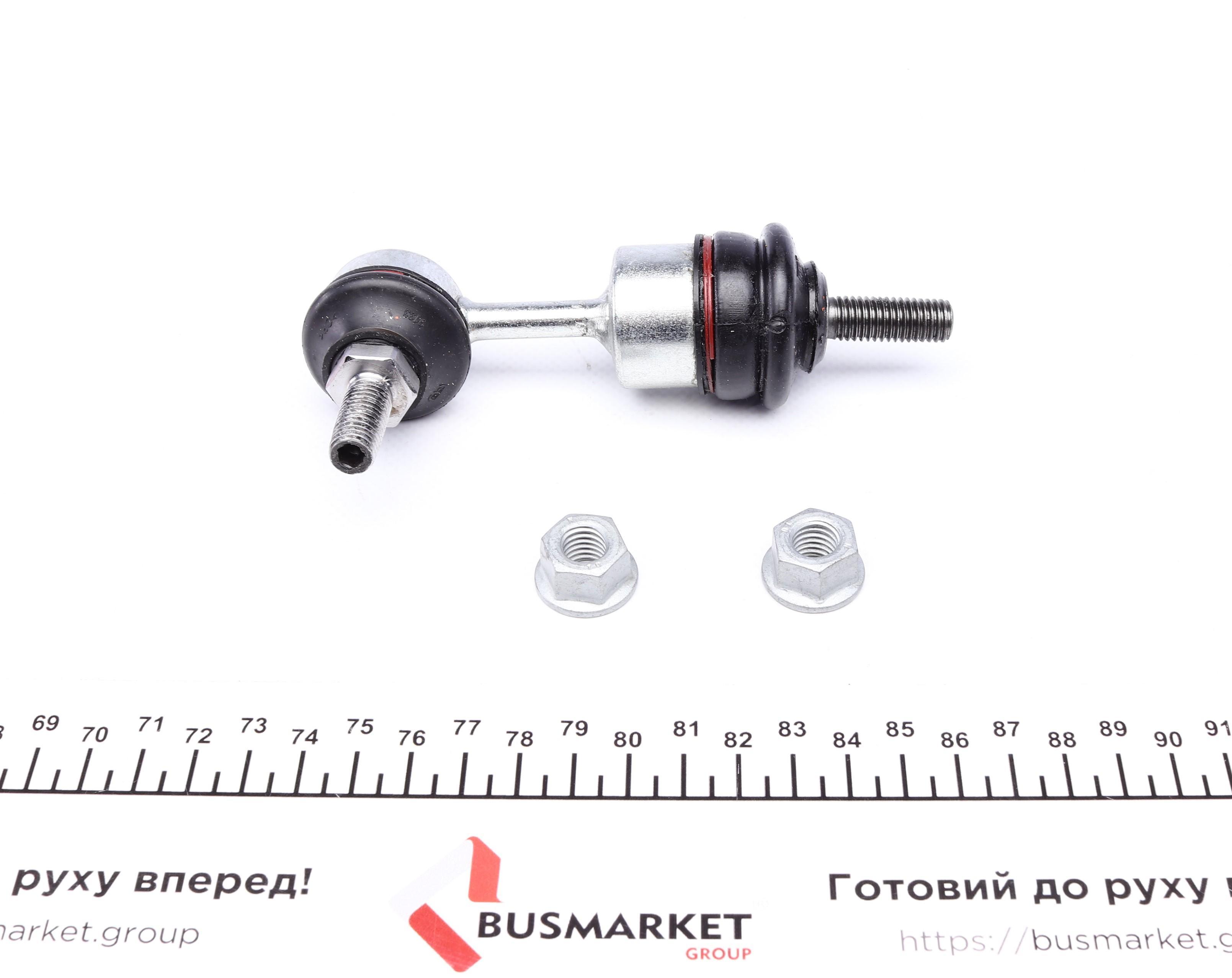 Тяга стабілізатора (переднього) Smart 06-0.8i 01-07