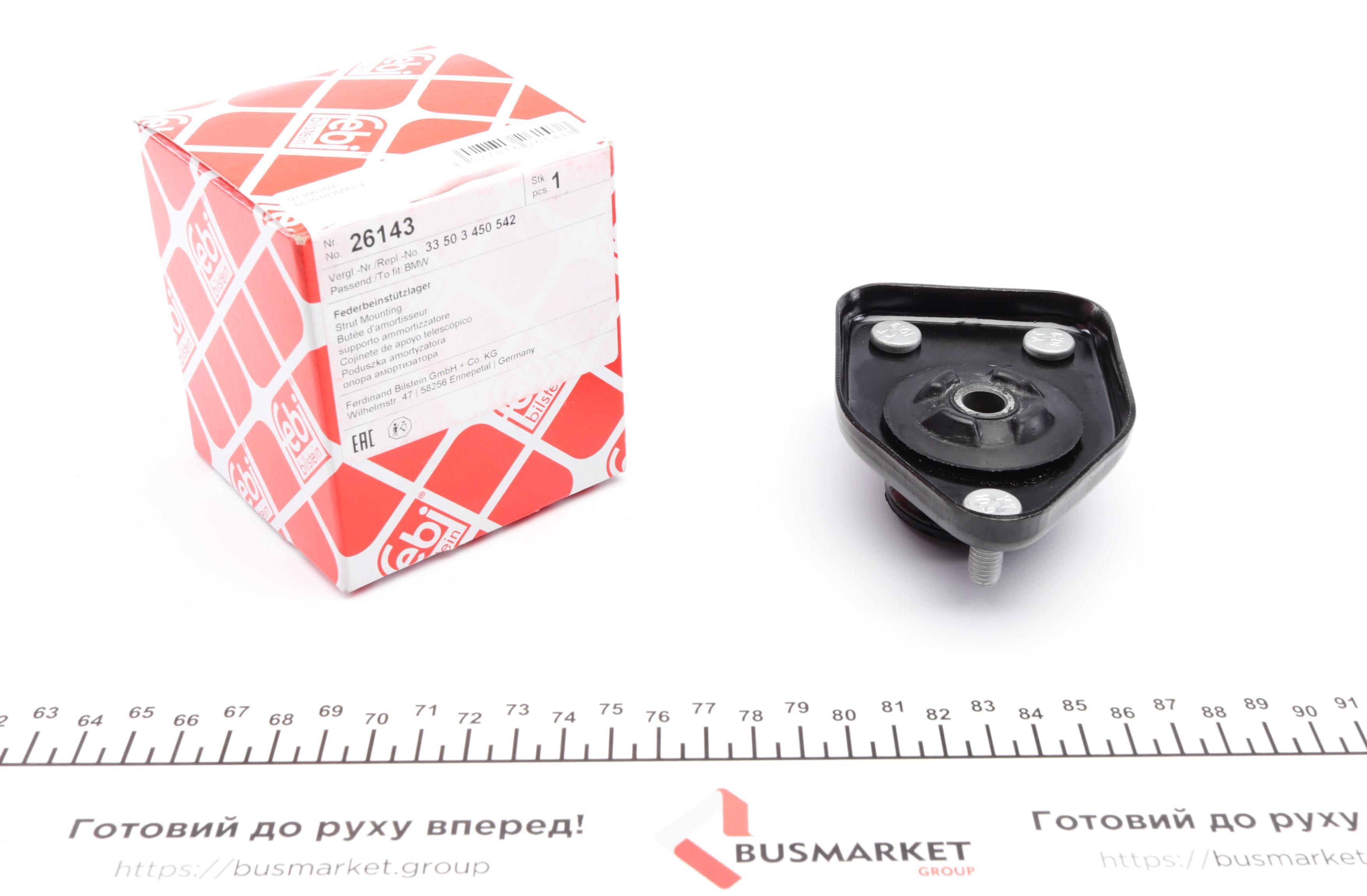 Подушка амортизатора (заднього) BMW X3 (E83) 03-11