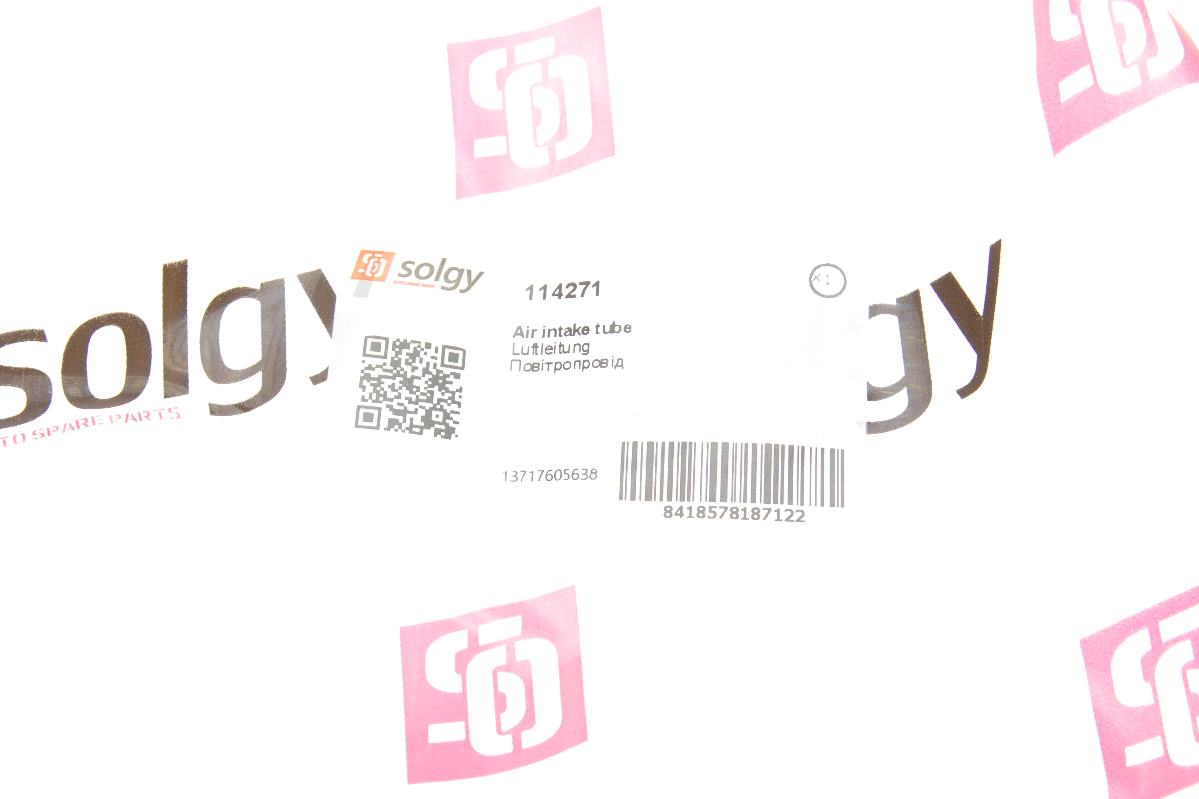 Повітропровід повітряного фільтра BMW 3 (F30/F80)/5 (F10) (N20/N26) 09-18