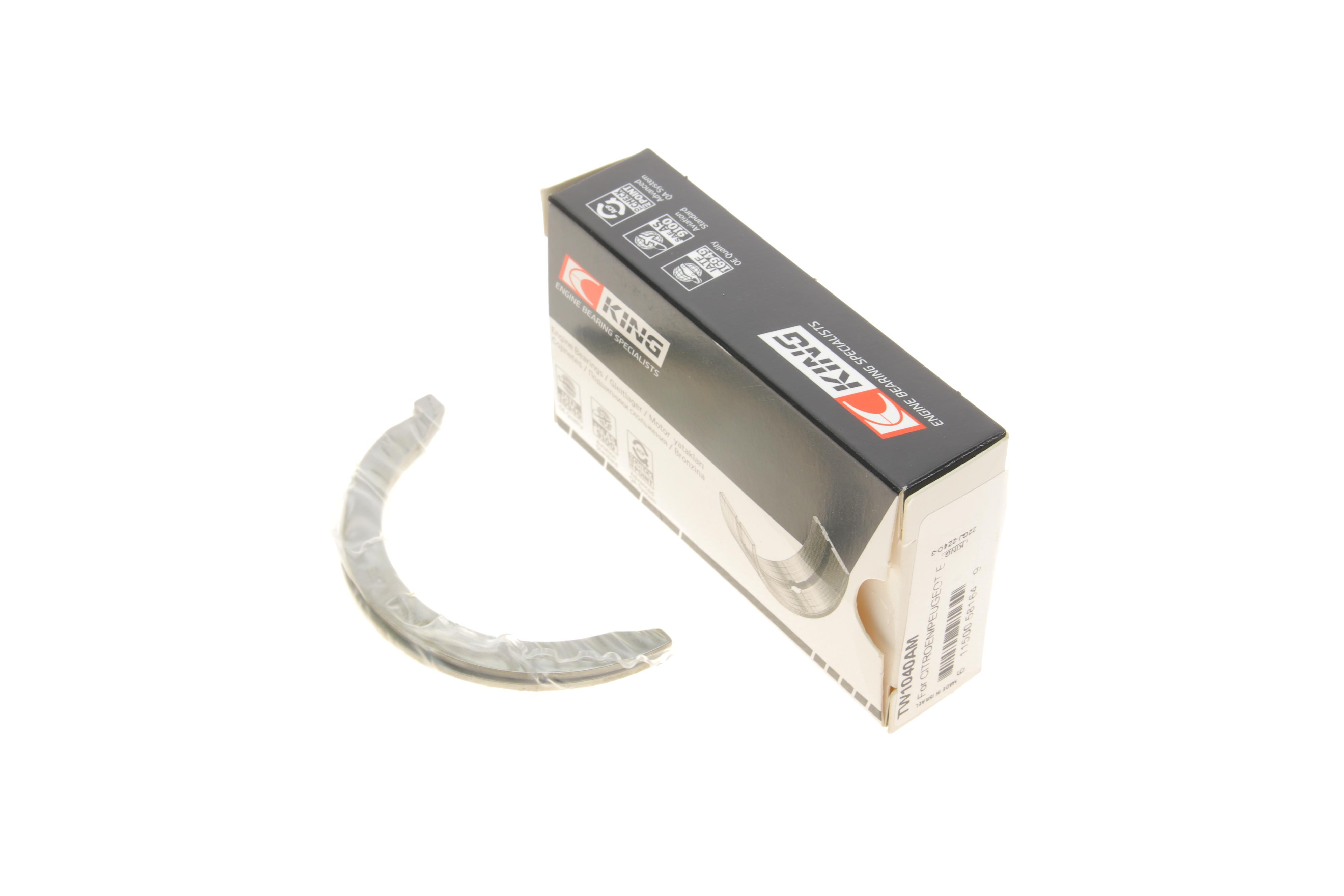 Шайба розбігу колінвалу Citroen C4/C5/Peugeot 206/307/308 1.8-2.0 00-14 (STD)