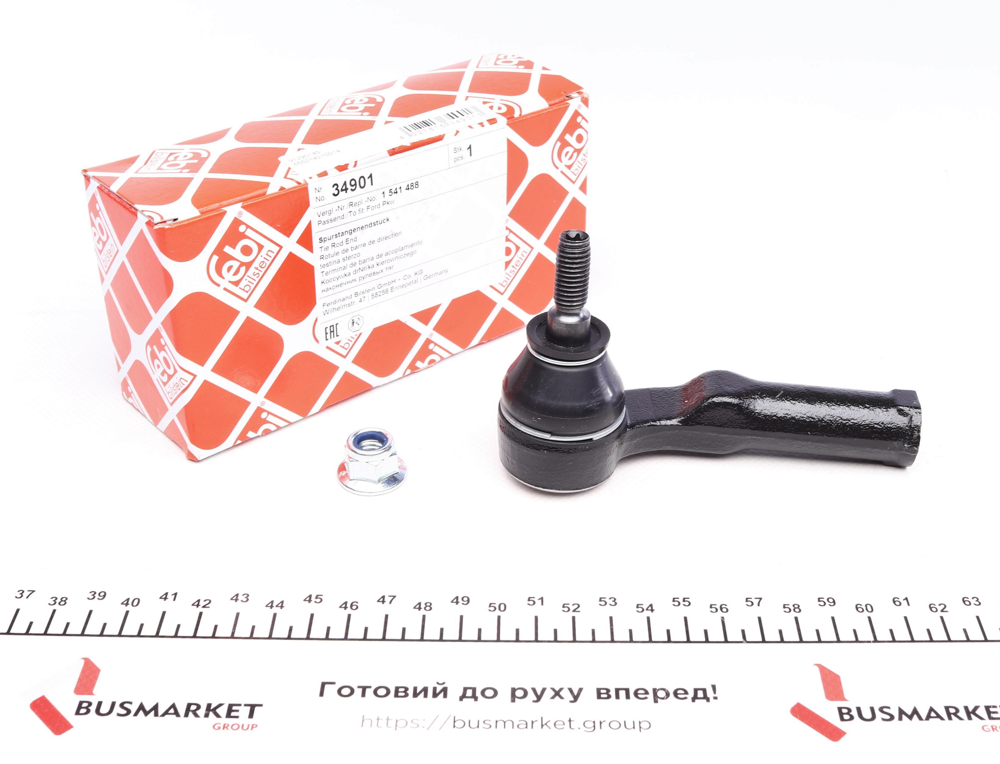 Наконечник тяги рульової (L) Ford Kuga 2.0 TDCI 08-