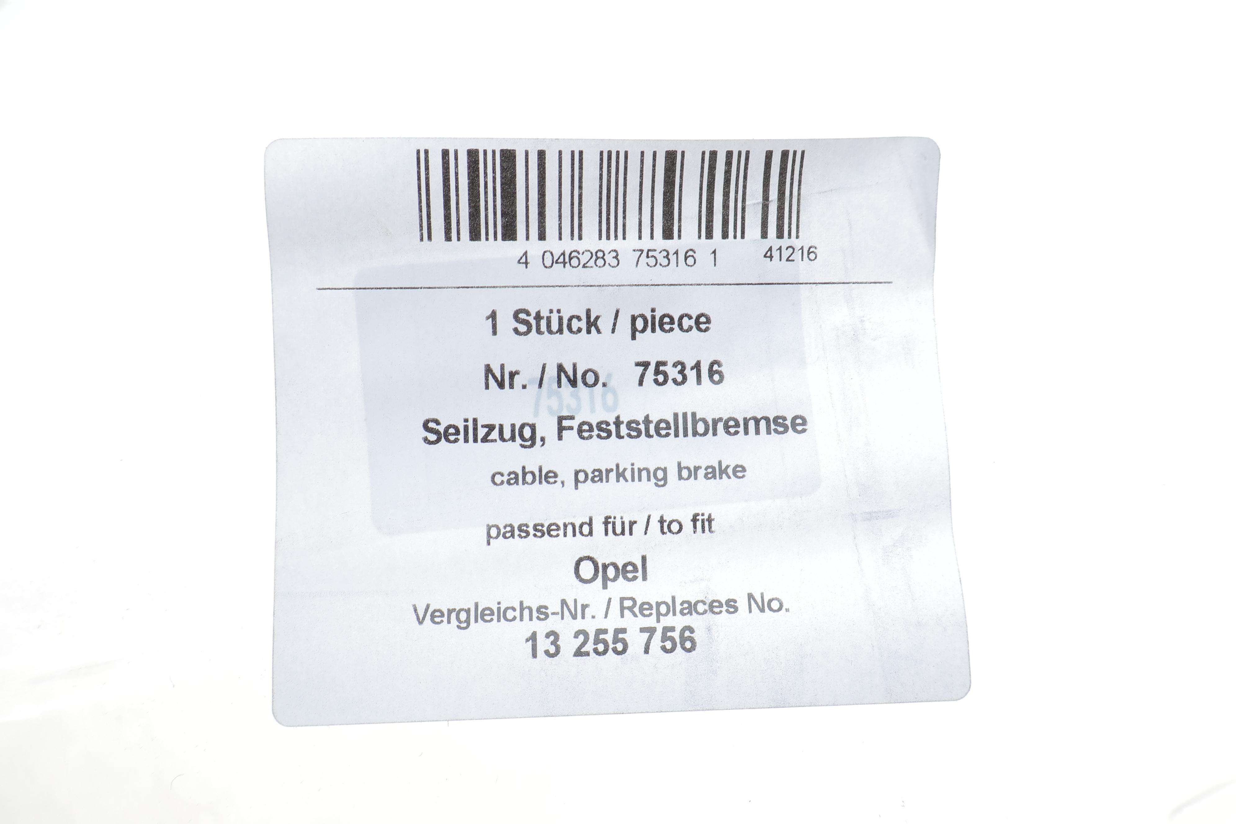 Трос ручника Opel Corsa D/E 06- (барабанные тормоза)