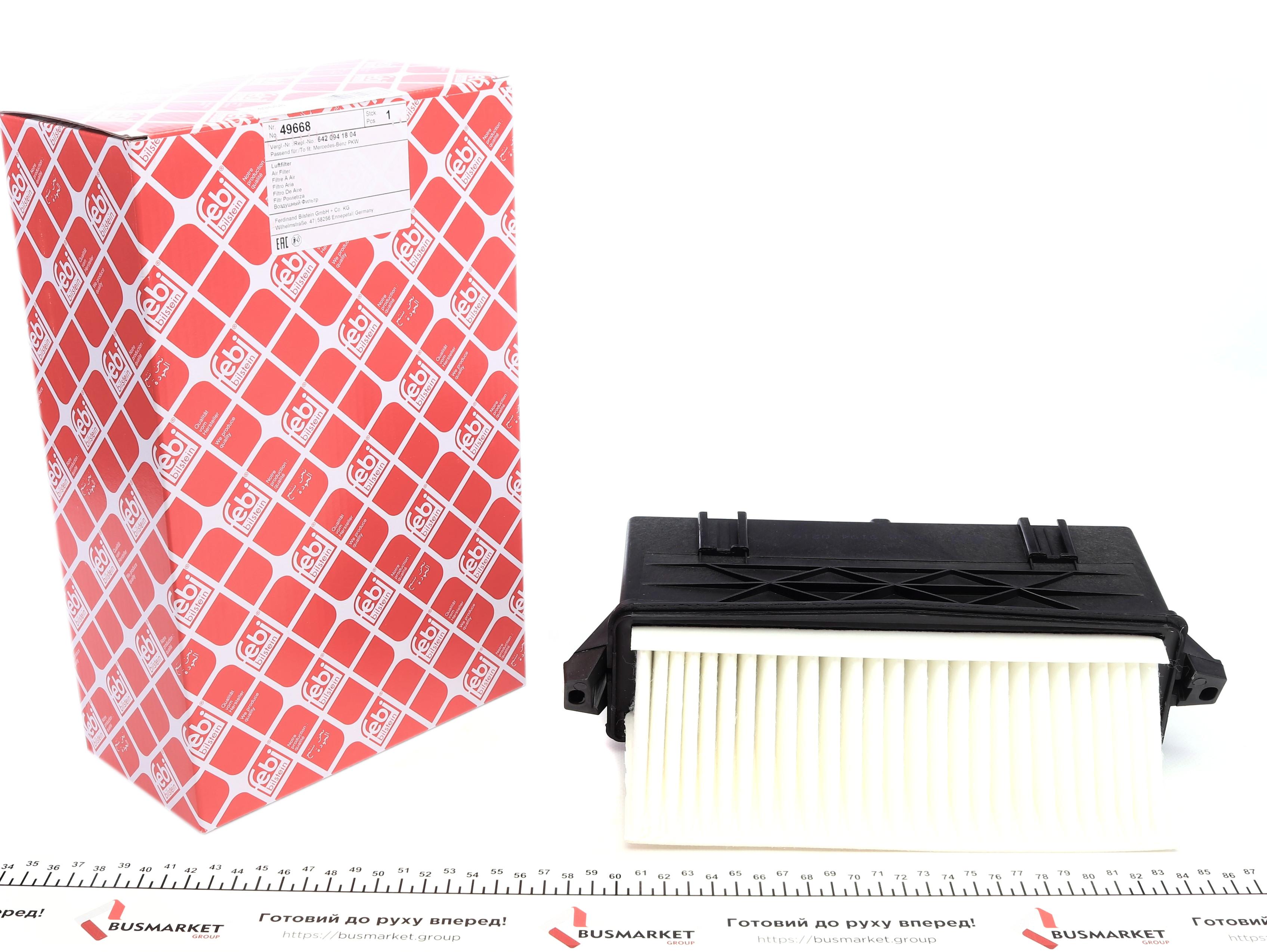 Фильтр воздушный MB E-class (W212/A207/C207)/ GLK (X204) 350CDI (R)