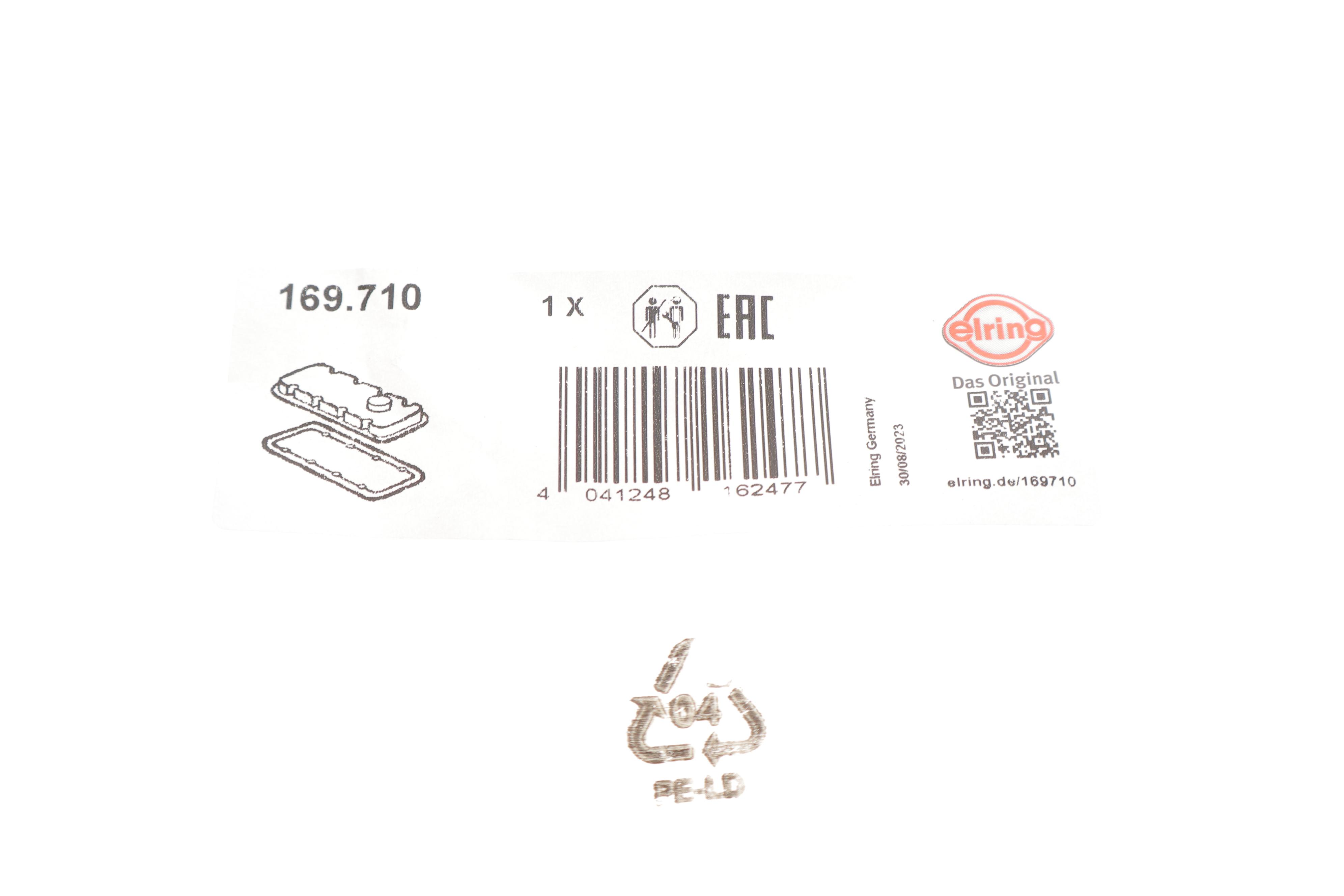 Прокладка кришки клапанів Toyota Avensis/Celica/Corolla/MR 2 III/RAV 4 II 1.4-1.6-1.8 99-