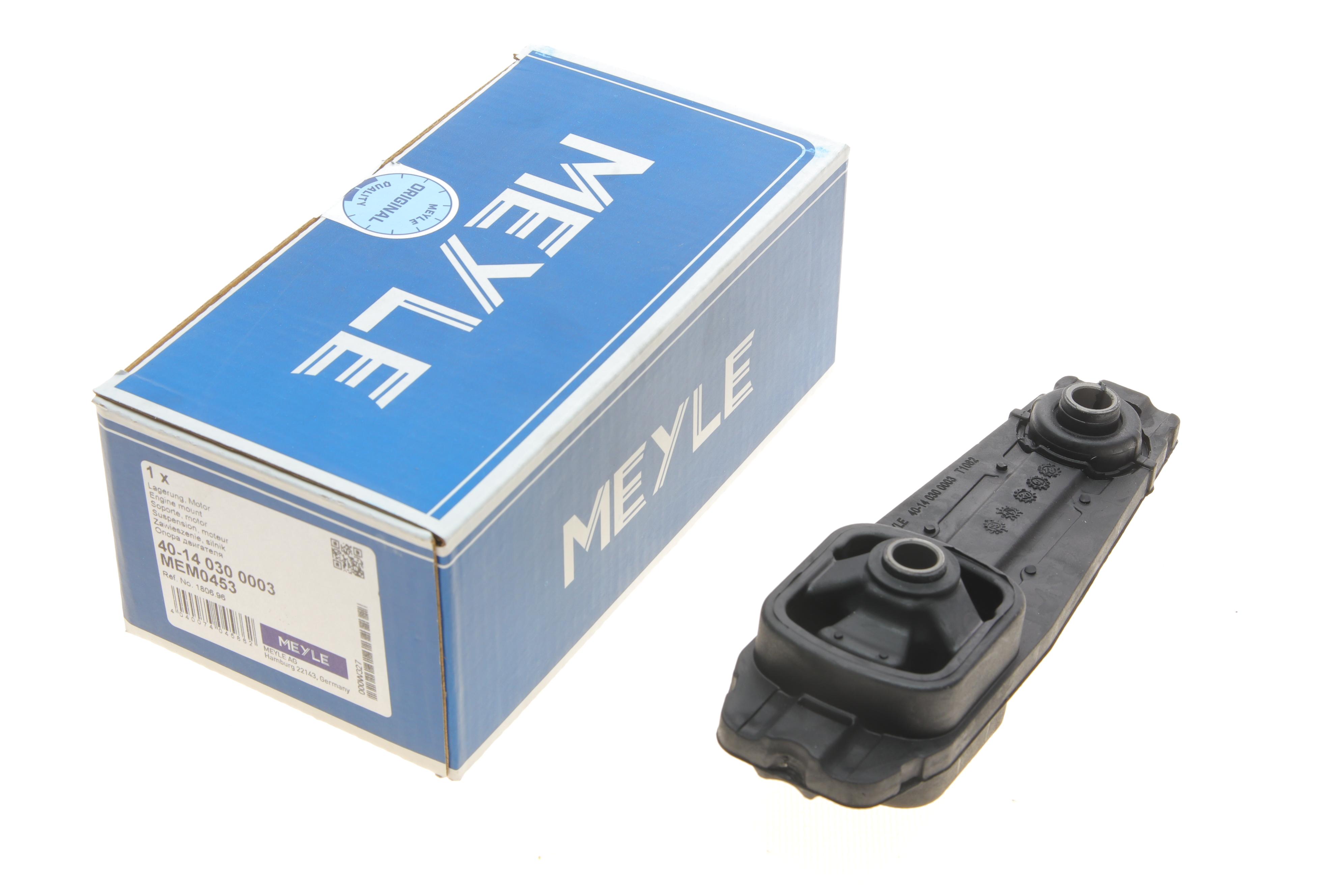 Подушка двигуна (задня) Citroen C3/Peugeot 207 98-