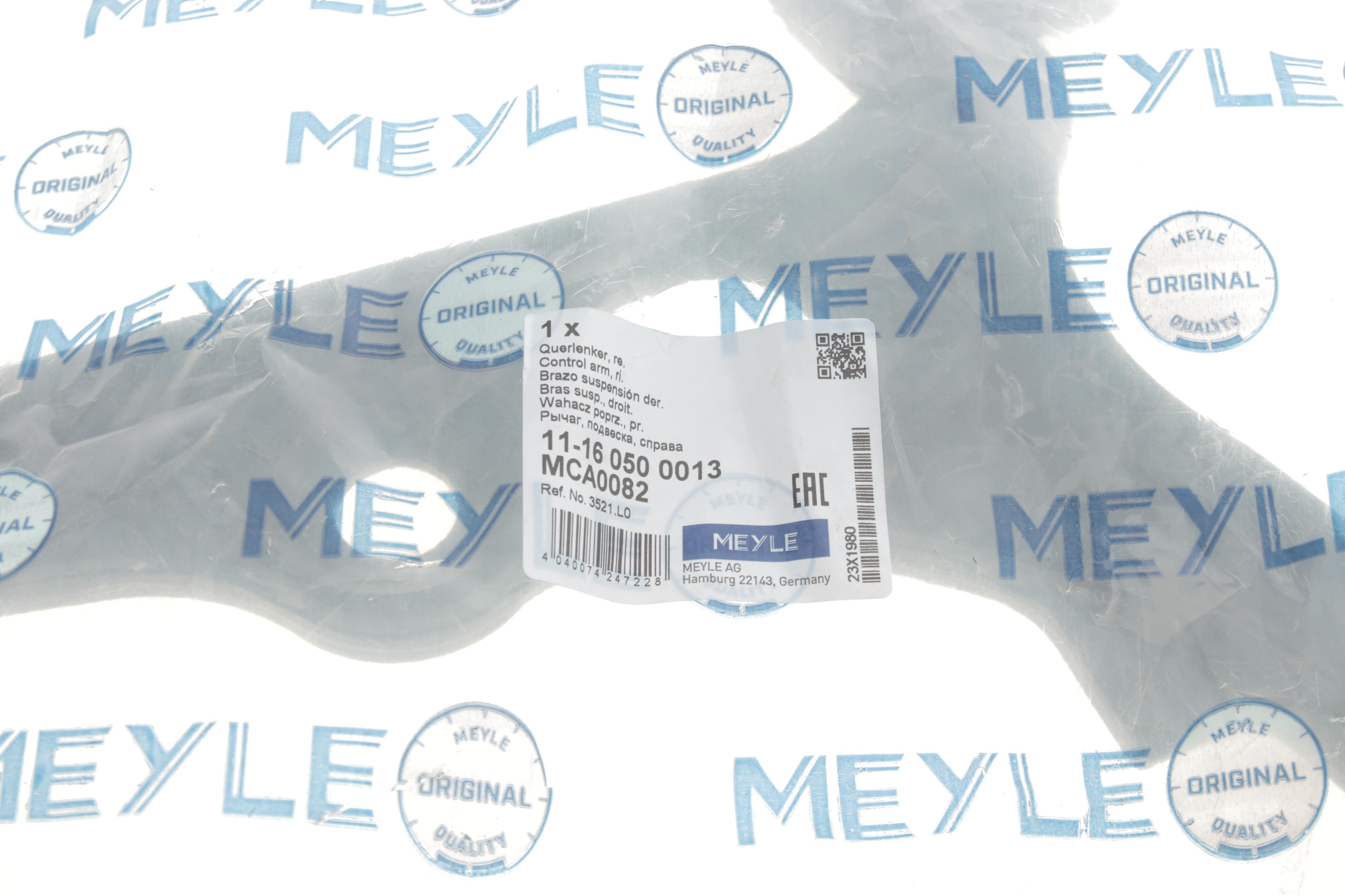 Важіль підвіски (передній/знизу) (R) Fiat Scudo 96-07