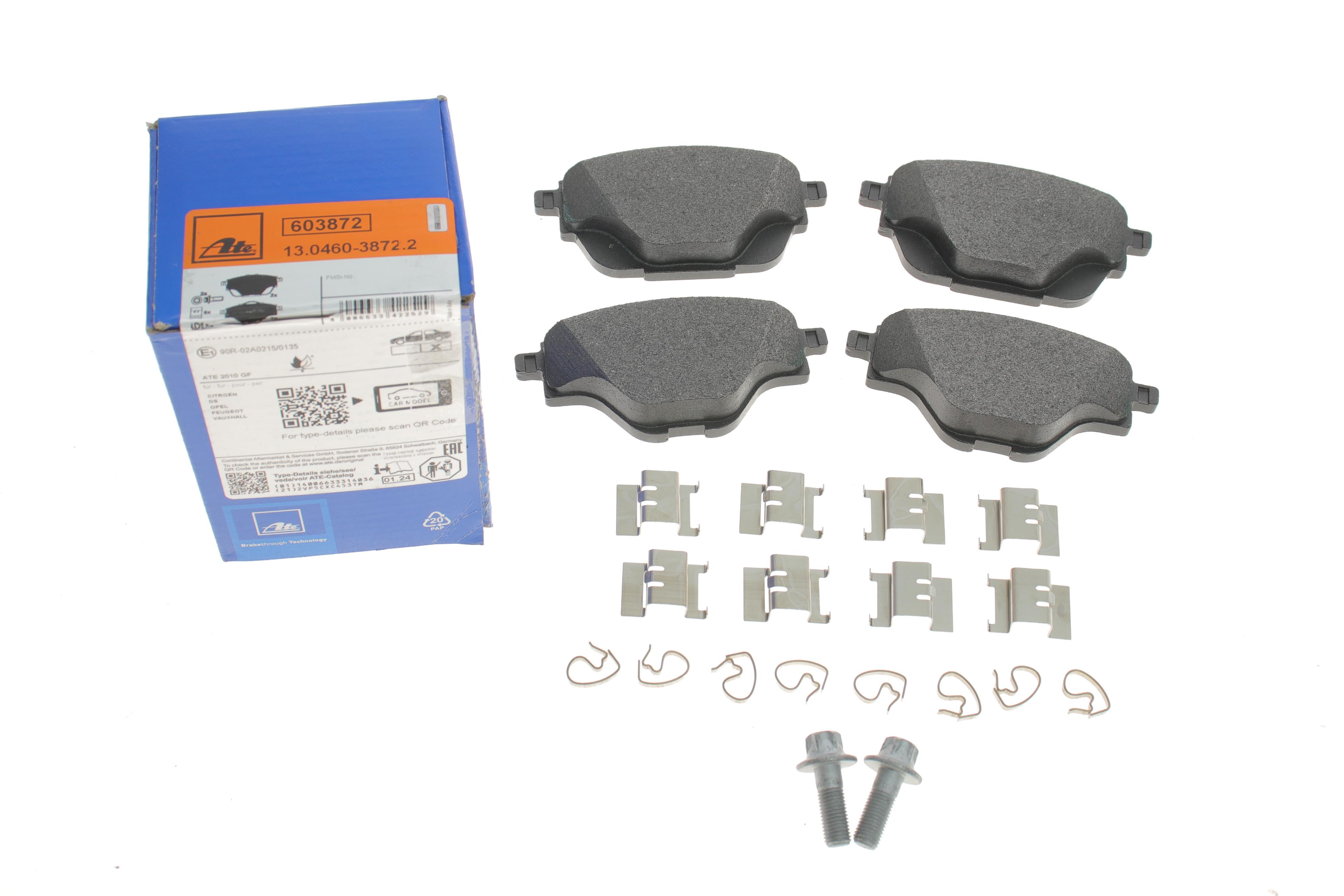 Колодки гальмівні (задні) Citroen C4 13-/C5/Peugeot 508 18-/308 13-/3008/5008 16-/Opel Grandland 17-