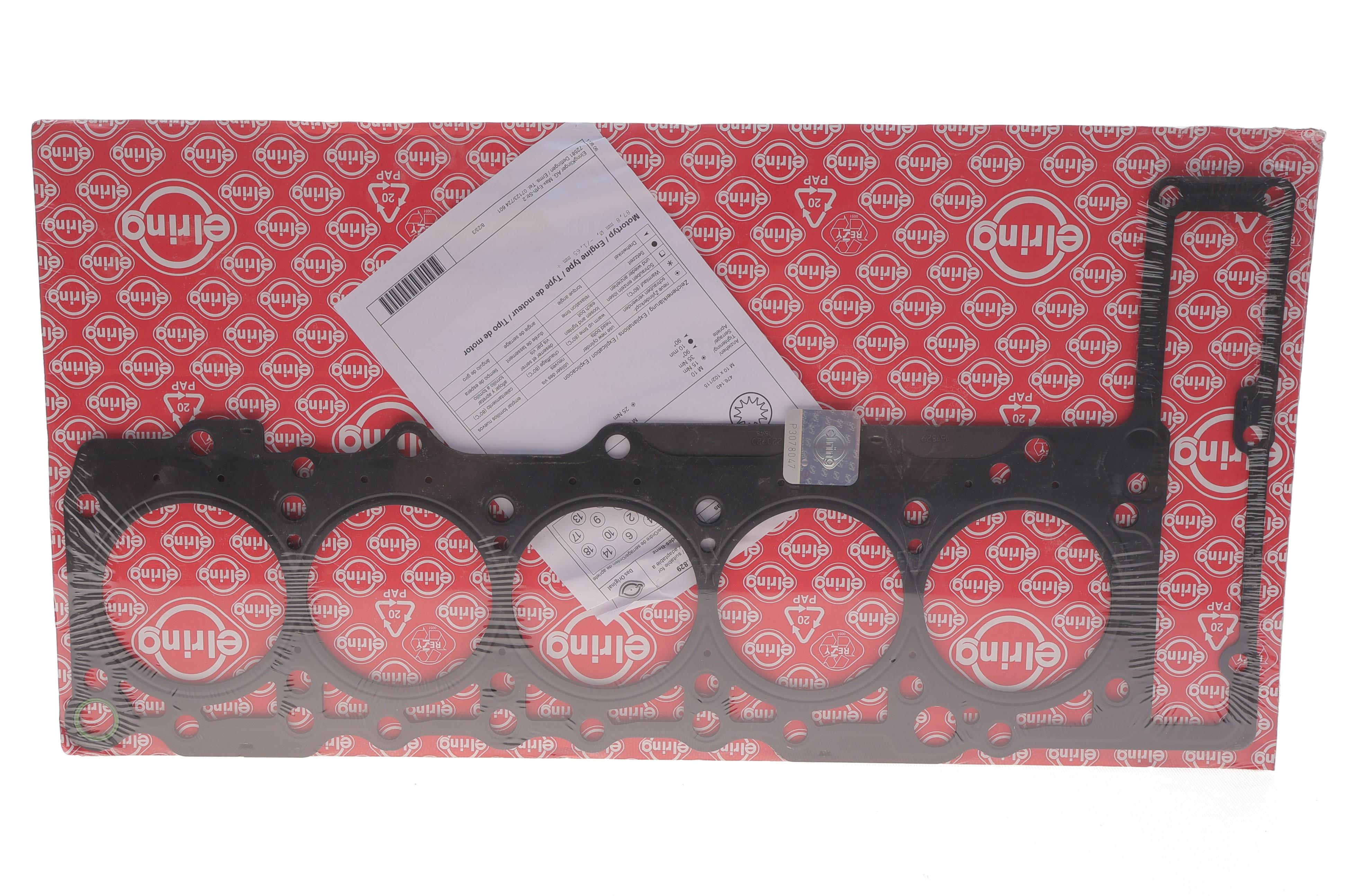 Прокладка ГБЦ MB (W202/S202/W124/S124/W210 250Turbodiesel) 95- (1.65mm)