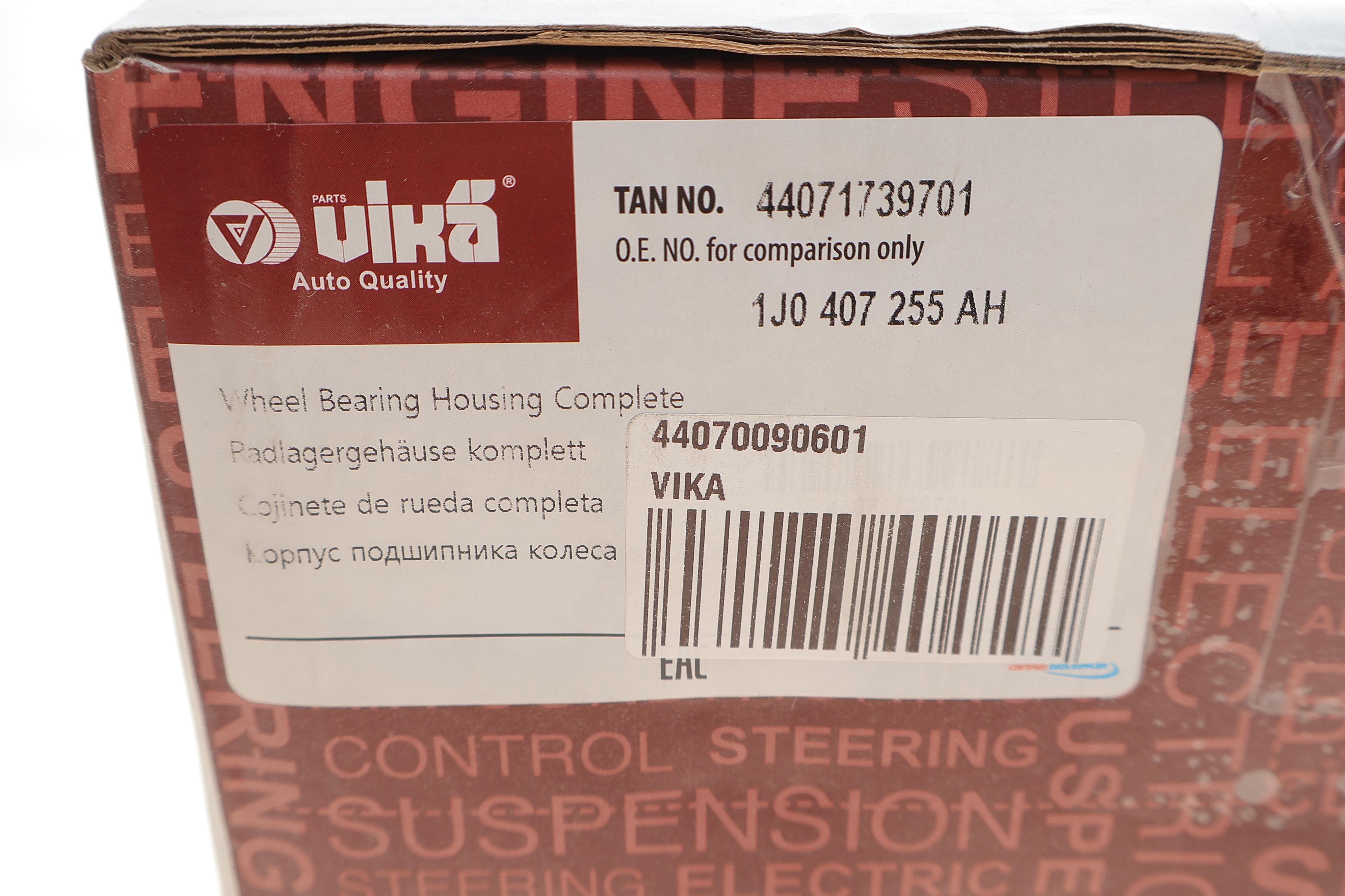 Кулак поворотний (цапфа) (передня/L) VW Golf IV/Bora 98-05