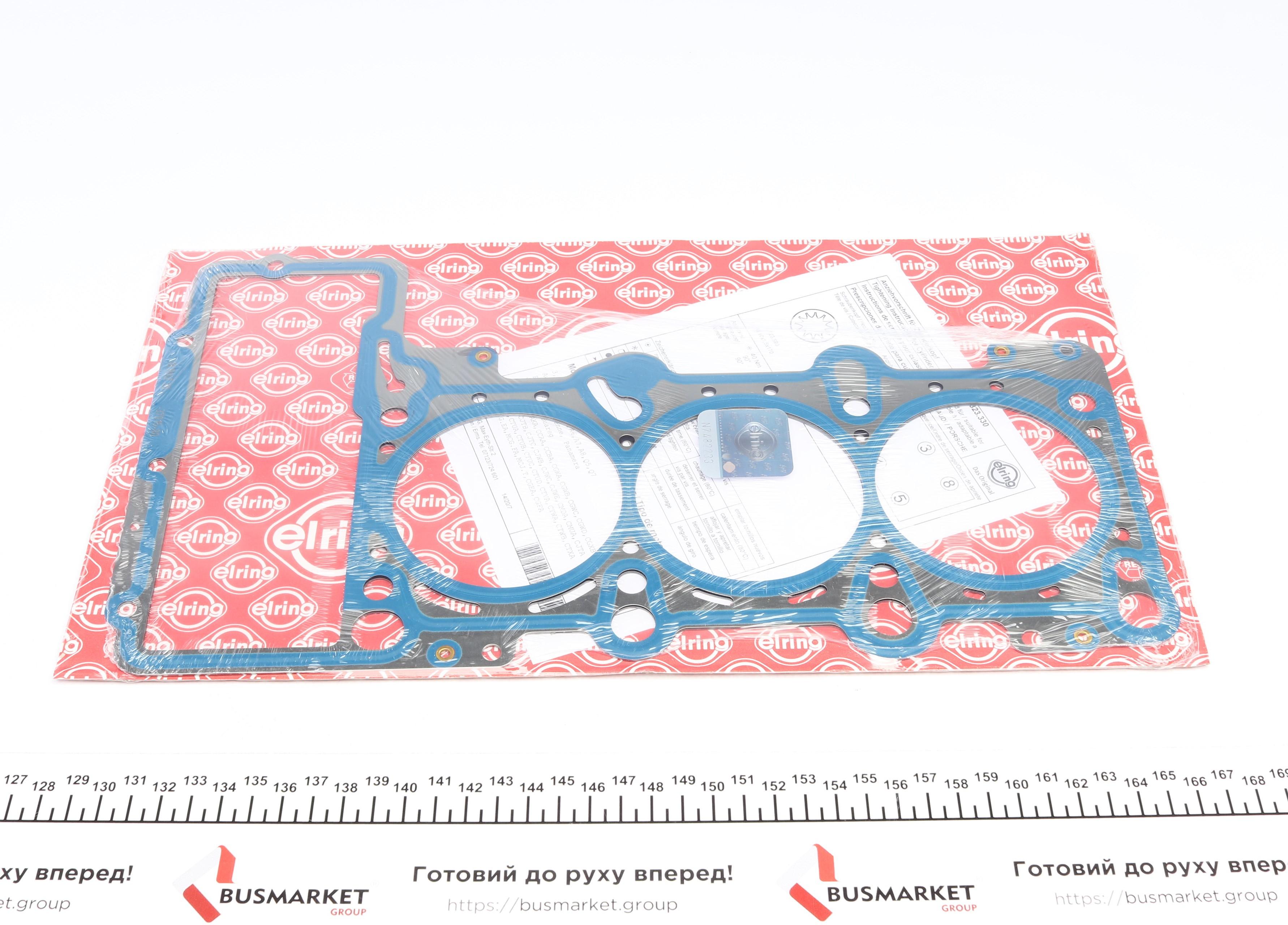 Прокладка ГБЦ Audi A6 3.0 TFSI 08- (1-3 циліндр), Ø85,20mm