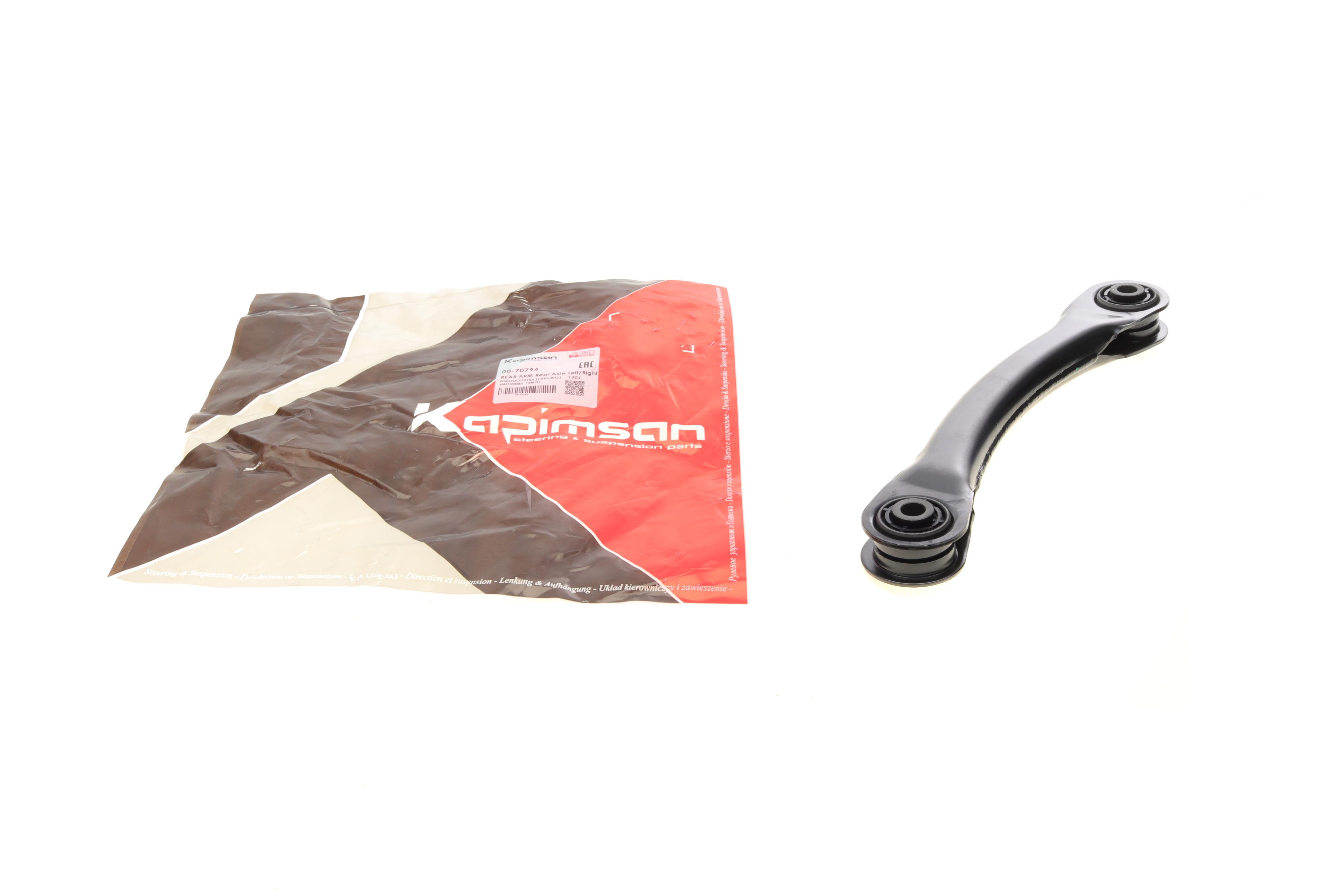 Важіль підвіски (задній) Ford Focus 03-12