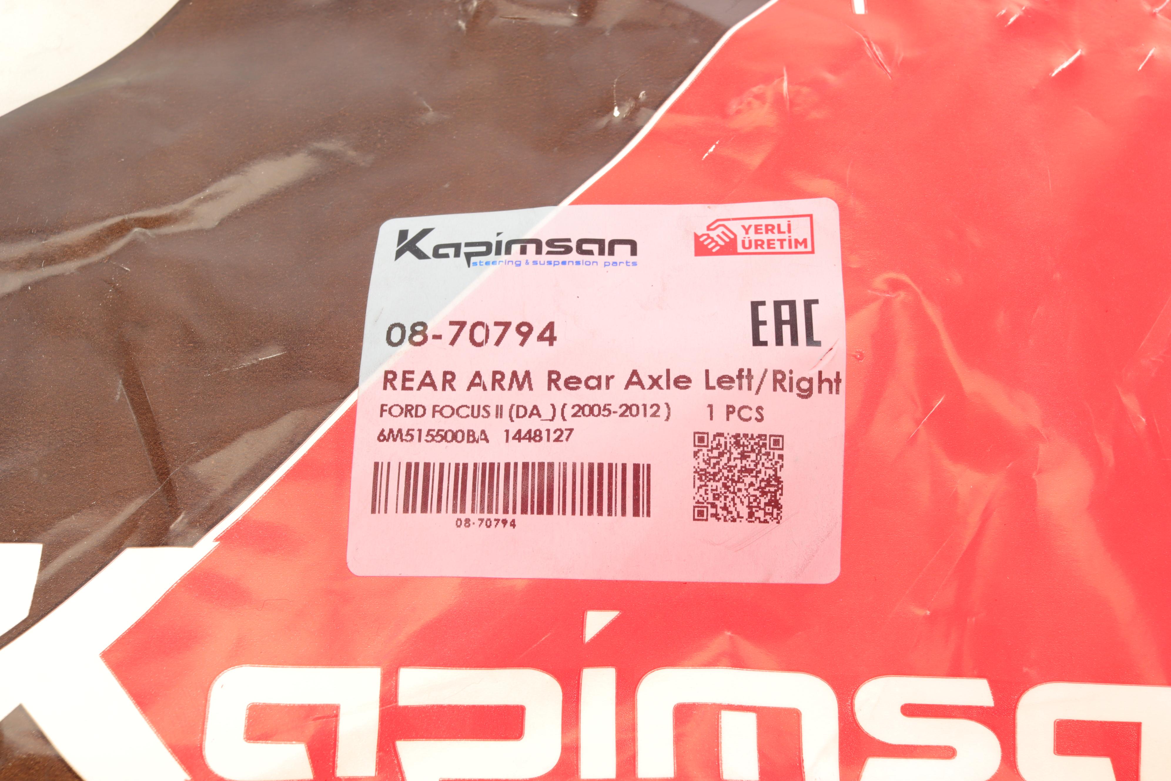 Важіль підвіски (задній) Ford Focus 03-12